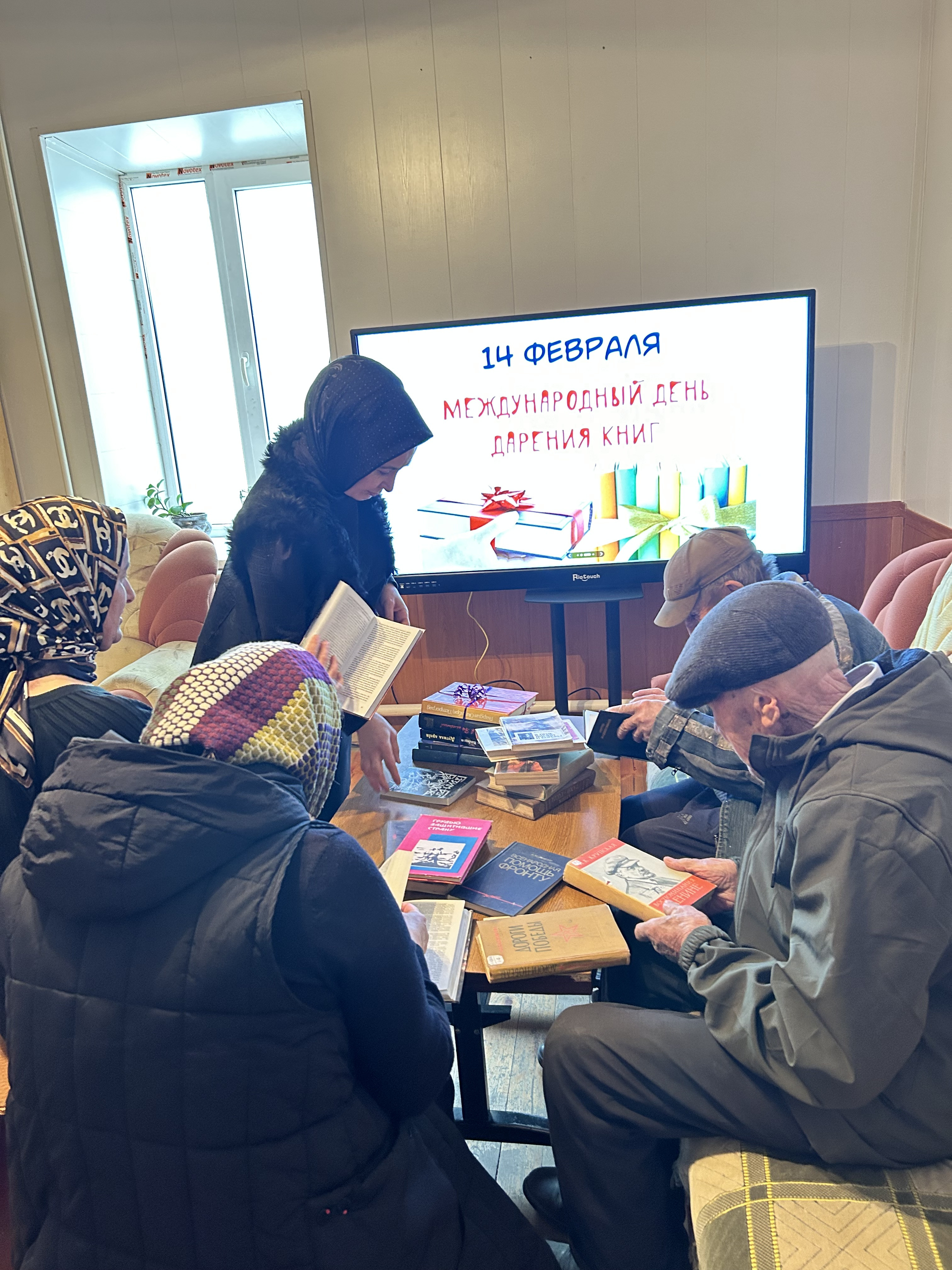 Подарок книги — доброе дело