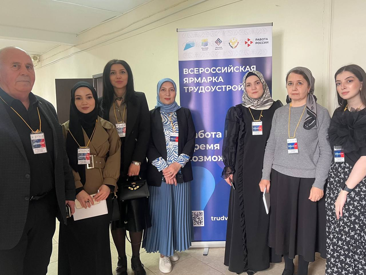 Региональный этап Всероссийской ярмарки трудоустройства «Работа России. Время возможностей»