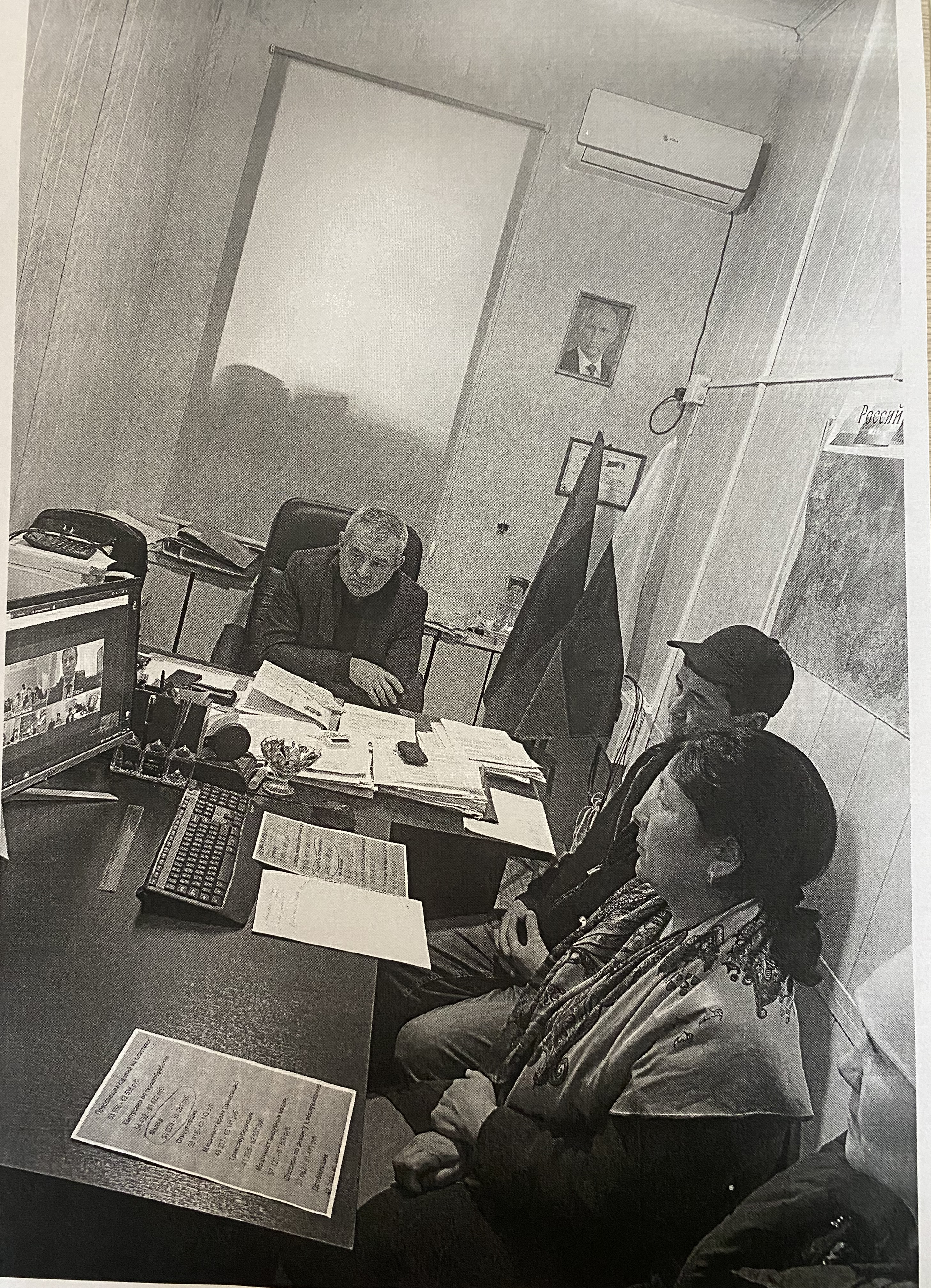 Ярмарка вакансий