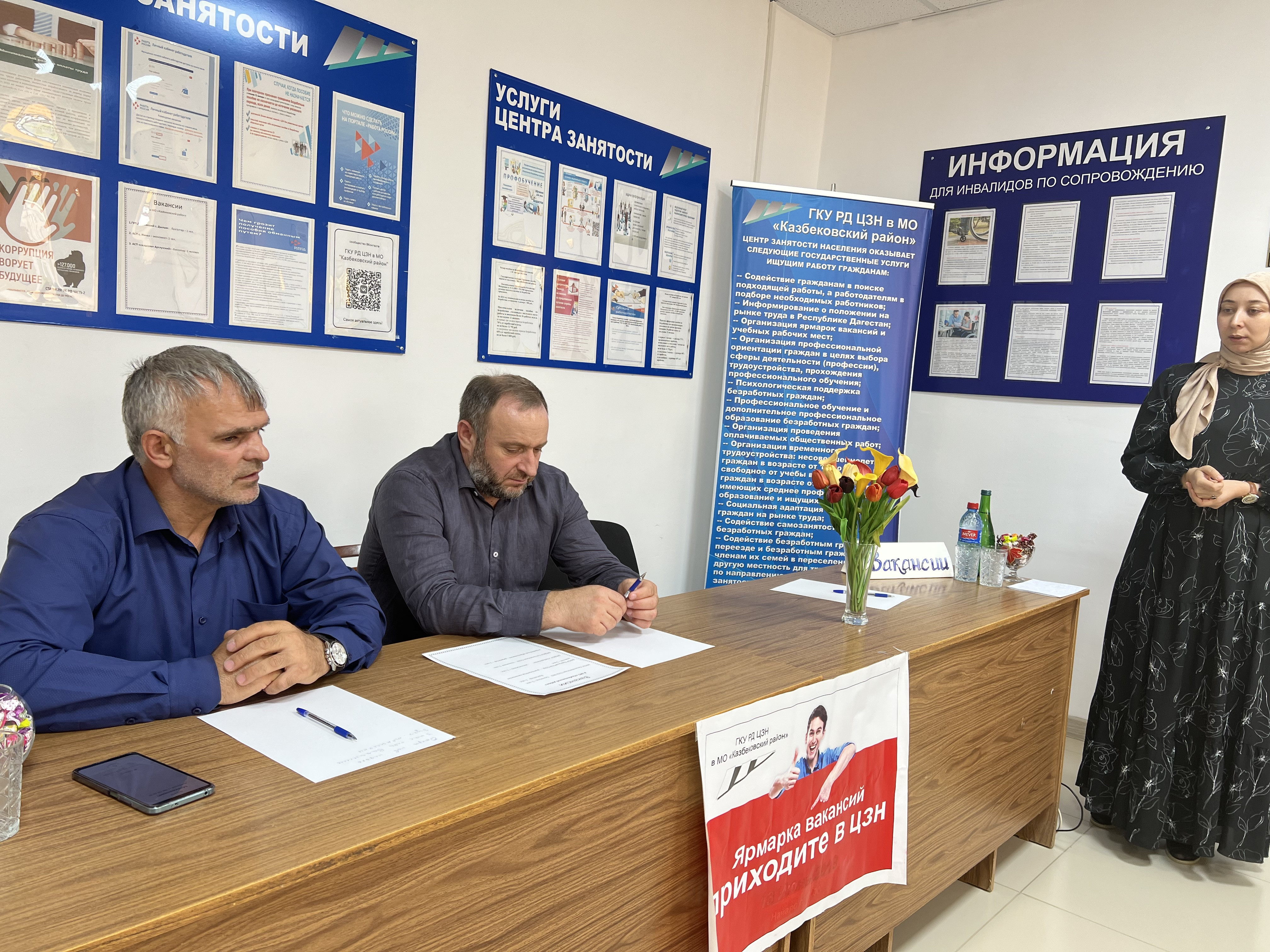 Центры занятости населения Минтруда Дагестана с начала года трудоустроили около 2 000 человек.