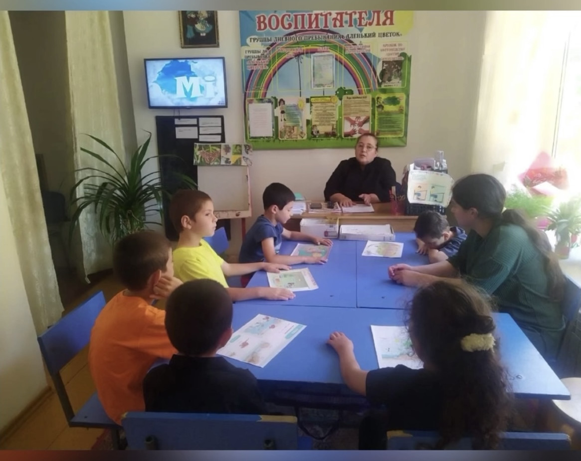 Земля-наш общий дом