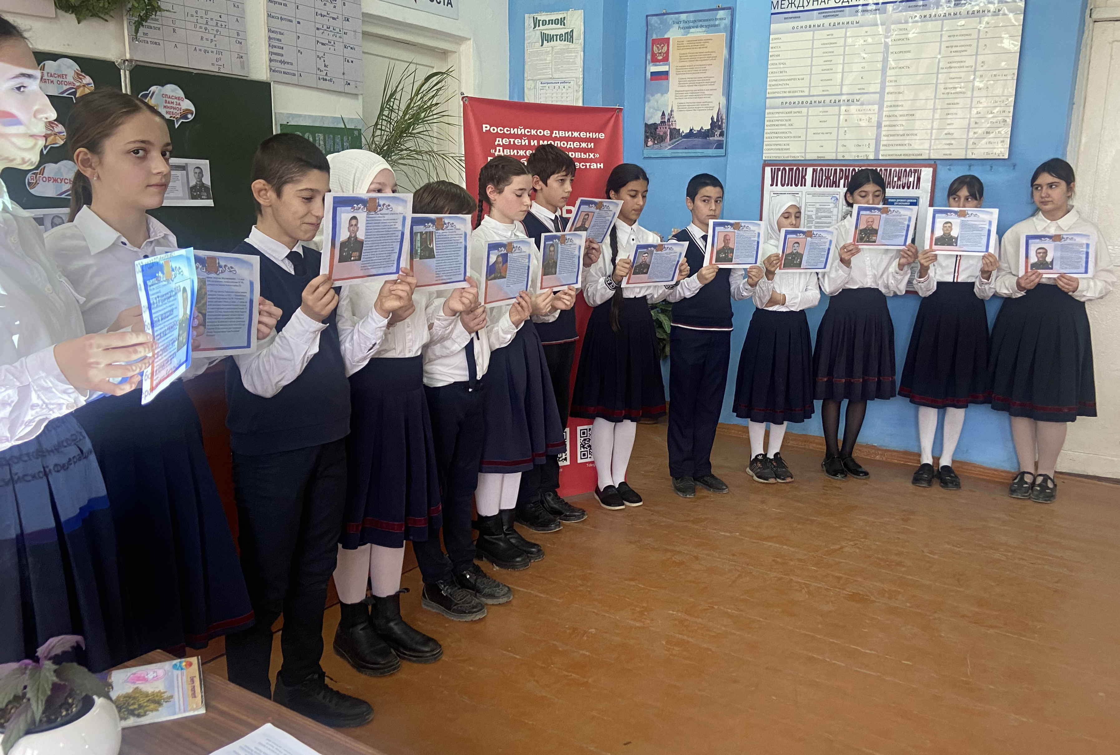 Мероприятия,посвященные  ДНЮ ГЕРОЯ ОТЕЧЕСТВА!!!