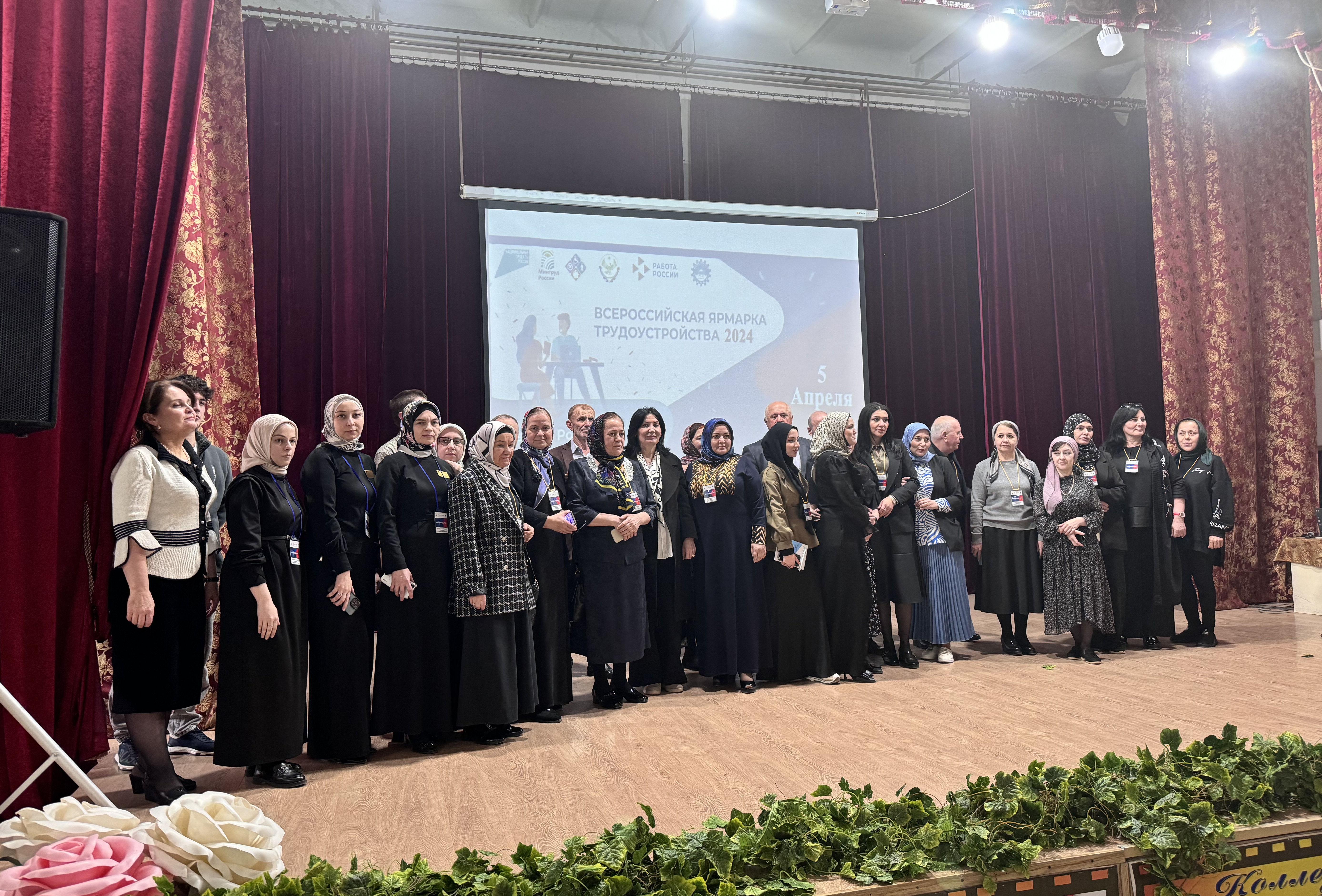 Всероссийская ярмарка трудоустройства «Работа России. Время возможностей»