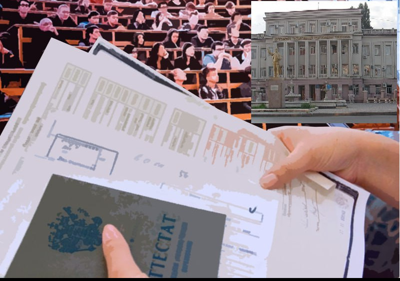 Информируем о возможности подготовки к поступлению в Дагестанский государственный педагогический университет