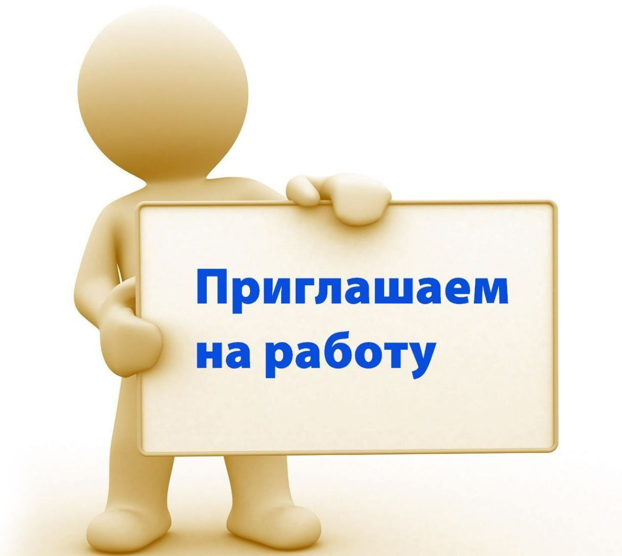 Уважаемые безработные и незанятые  граждане ищущие работу  Центр занятости населения г. Буйнакск информирует об имеющихся    вакансиях