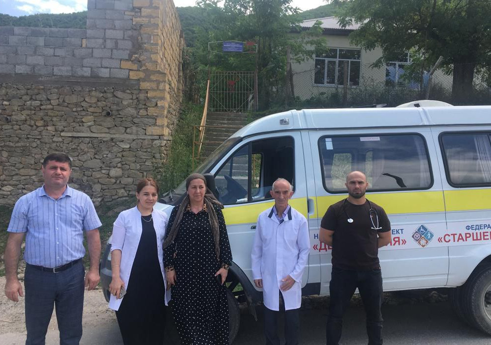 МОБИЛЬНАЯ БРИГАДА "СТАРШЕ ПОКОЛЕНИЕ"