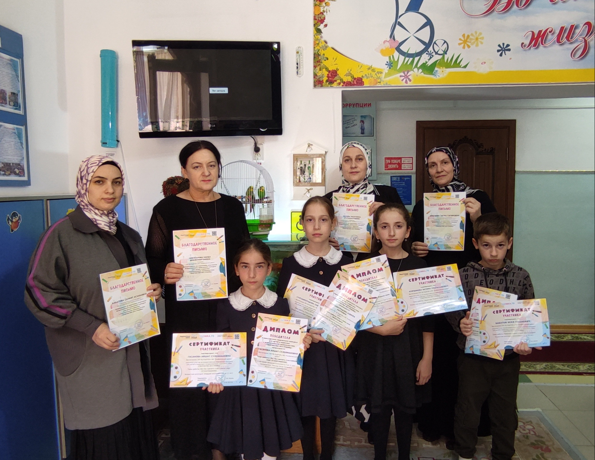 Подопечные реабилитационного центра Минтруда Дагестана получили 5 призовых мест на Всероссийском творческом конкурсе «НИКА»