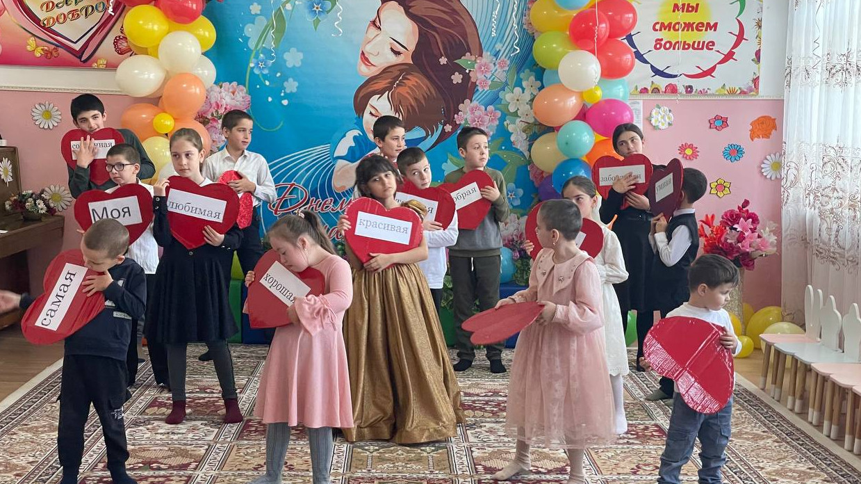 Мероприятие "Мамино сердце"