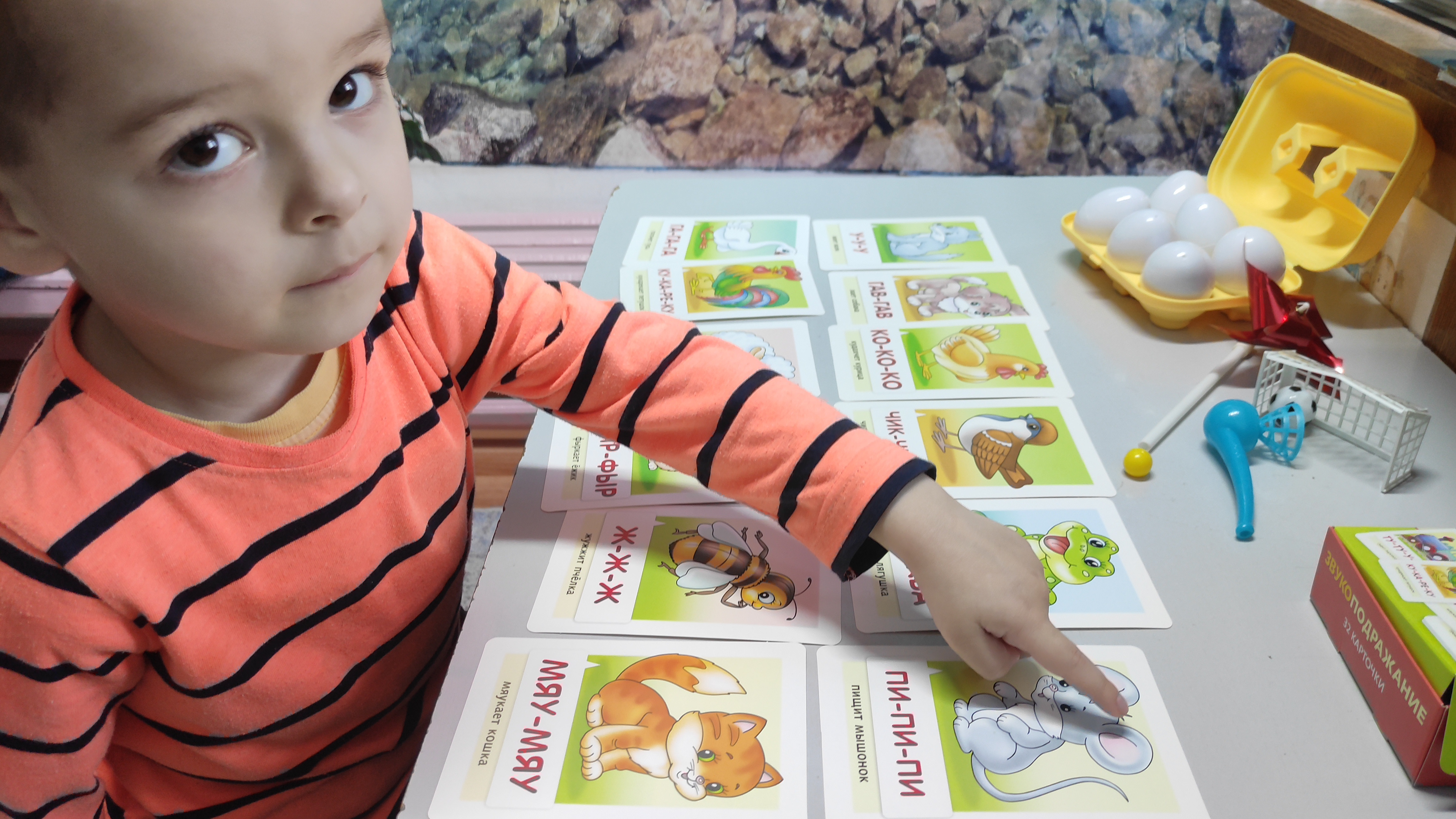 Запускаем речь