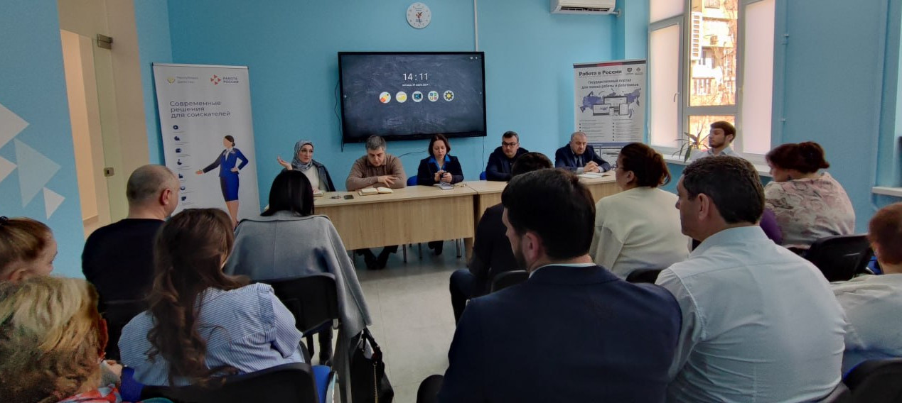 Заседание в Минтруде по Всероссийской ярмарке  трудоустройства.