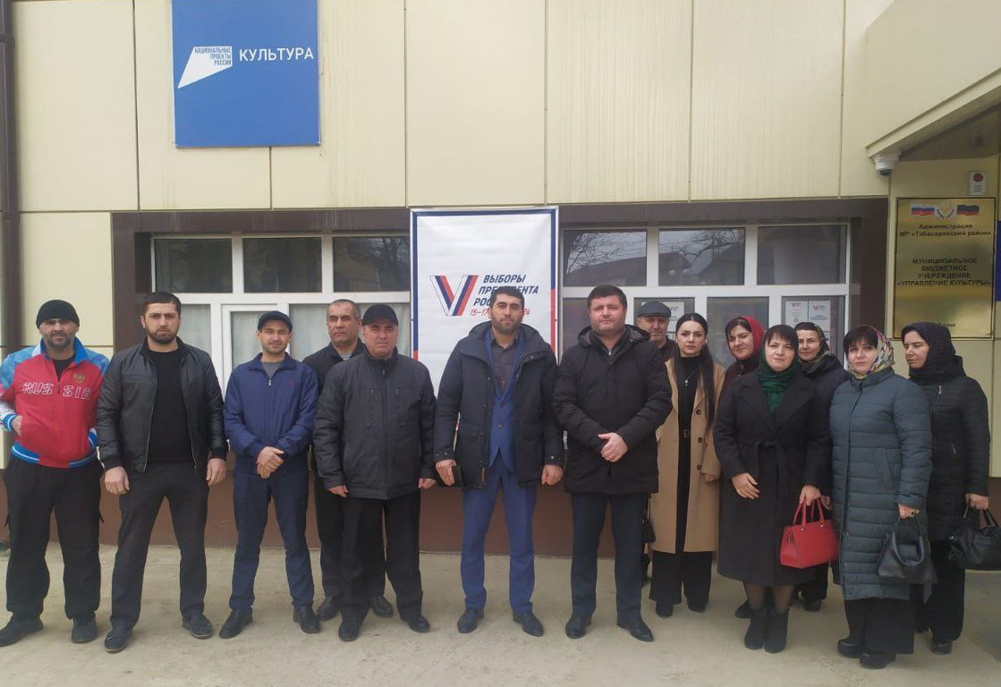 УЧАСТИЕ НА ВЫБОРАХ ПРЕЗИДЕНТА РФ