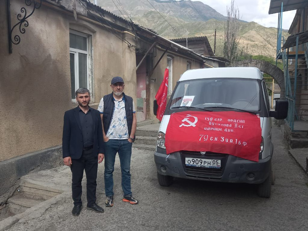 Автопробег на родину прославленного земляка – Героя Советского Союза Кади Абакарова.