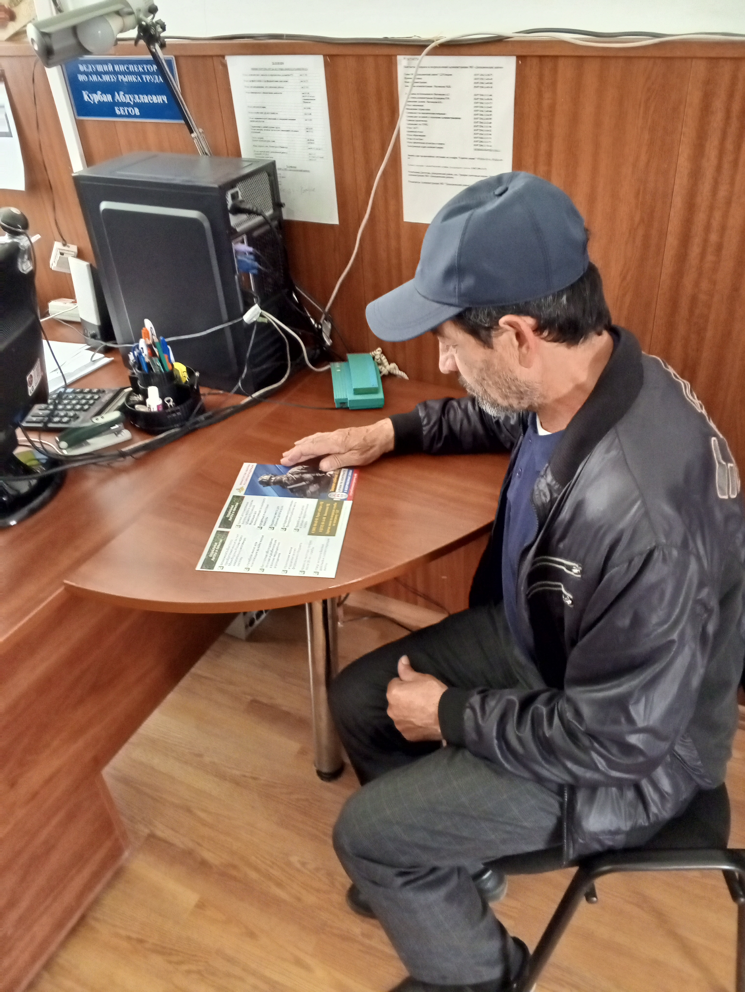 ВОЕННАЯ СЛУЖБА - ЭТО ОБЕСПЕЧЕНИЕ СОЦИАЛЬНЫХ ГАРАНТИЙ БЕЗРАБОТНЫХ И ИЩУЩИХ РАБОТУ ГРАЖДАН.