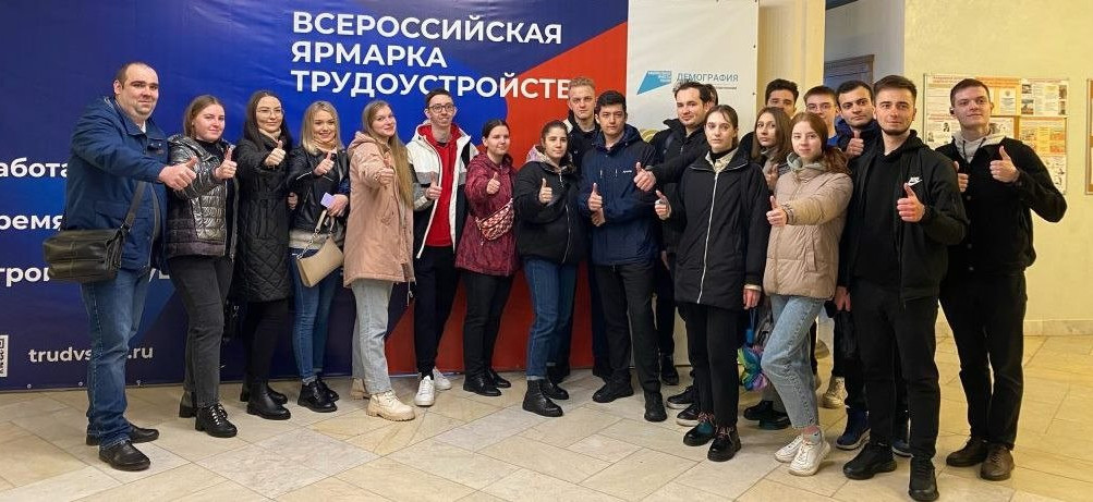 Возможность личного знакомства с работодателями, интересные собеседования с представителями крупных компаний и организаций республики, образовательных учреждений; быстрое трудоустройство