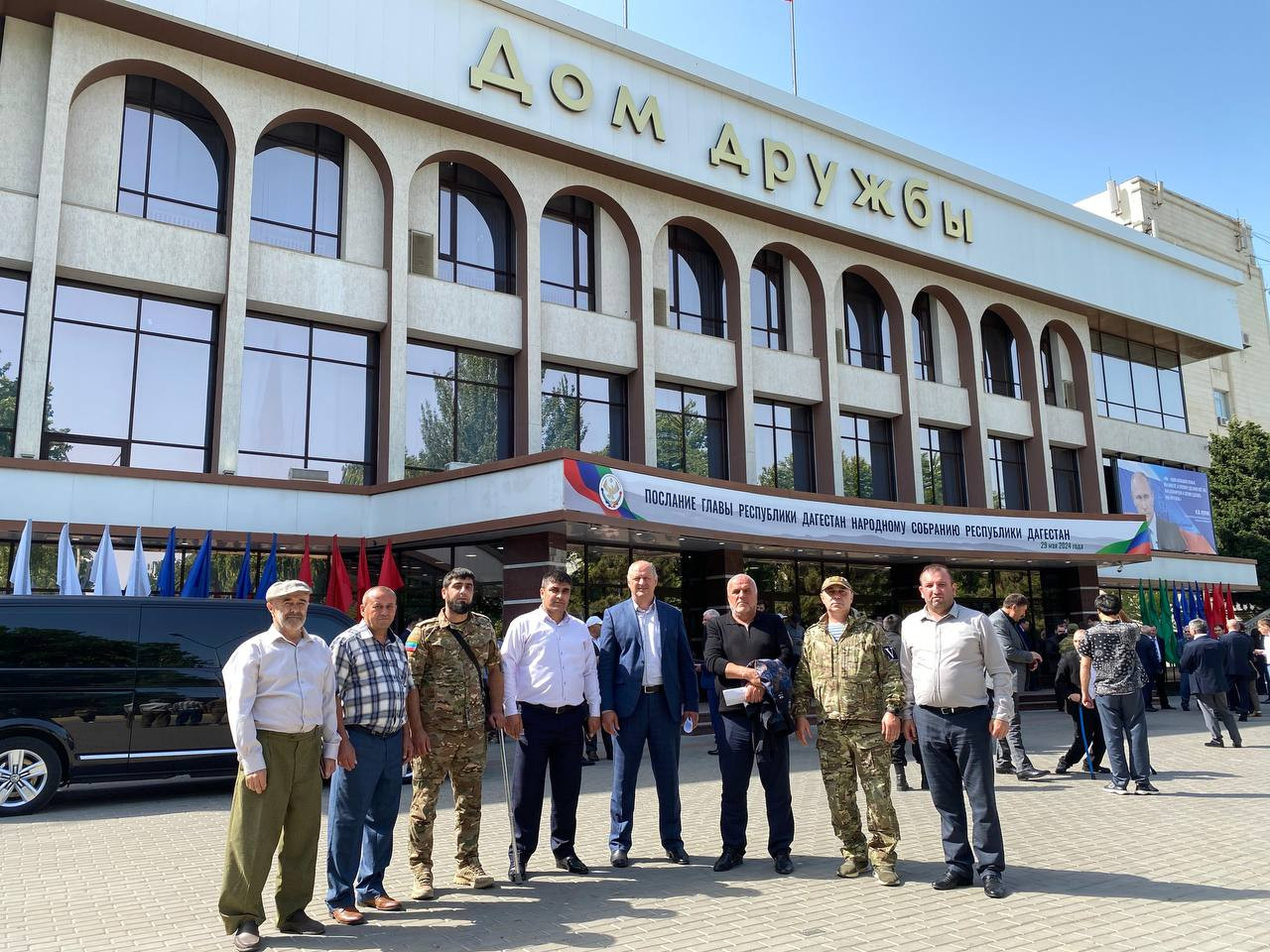 ЦЕРЕМОНИЯ ОГЛАШЕНИЯ ПОСЛАНИЯ В ДОМЕ ДРУЖБЫ