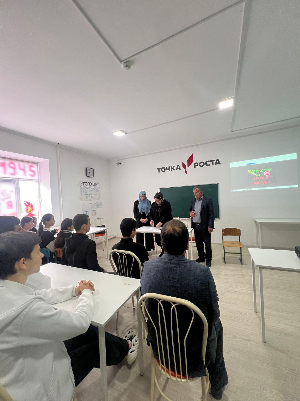 АНТИНАРКОТИЧЕСКИЙ МЕСЯЧНИК