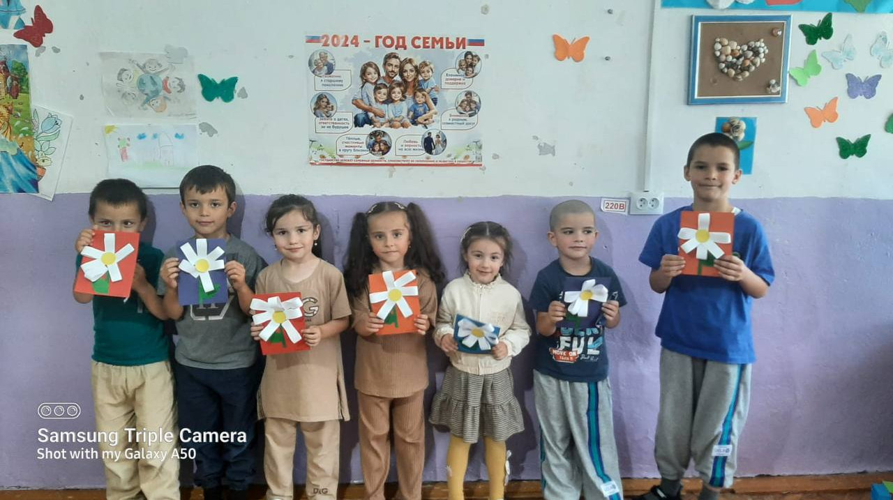 Год семьи 2024