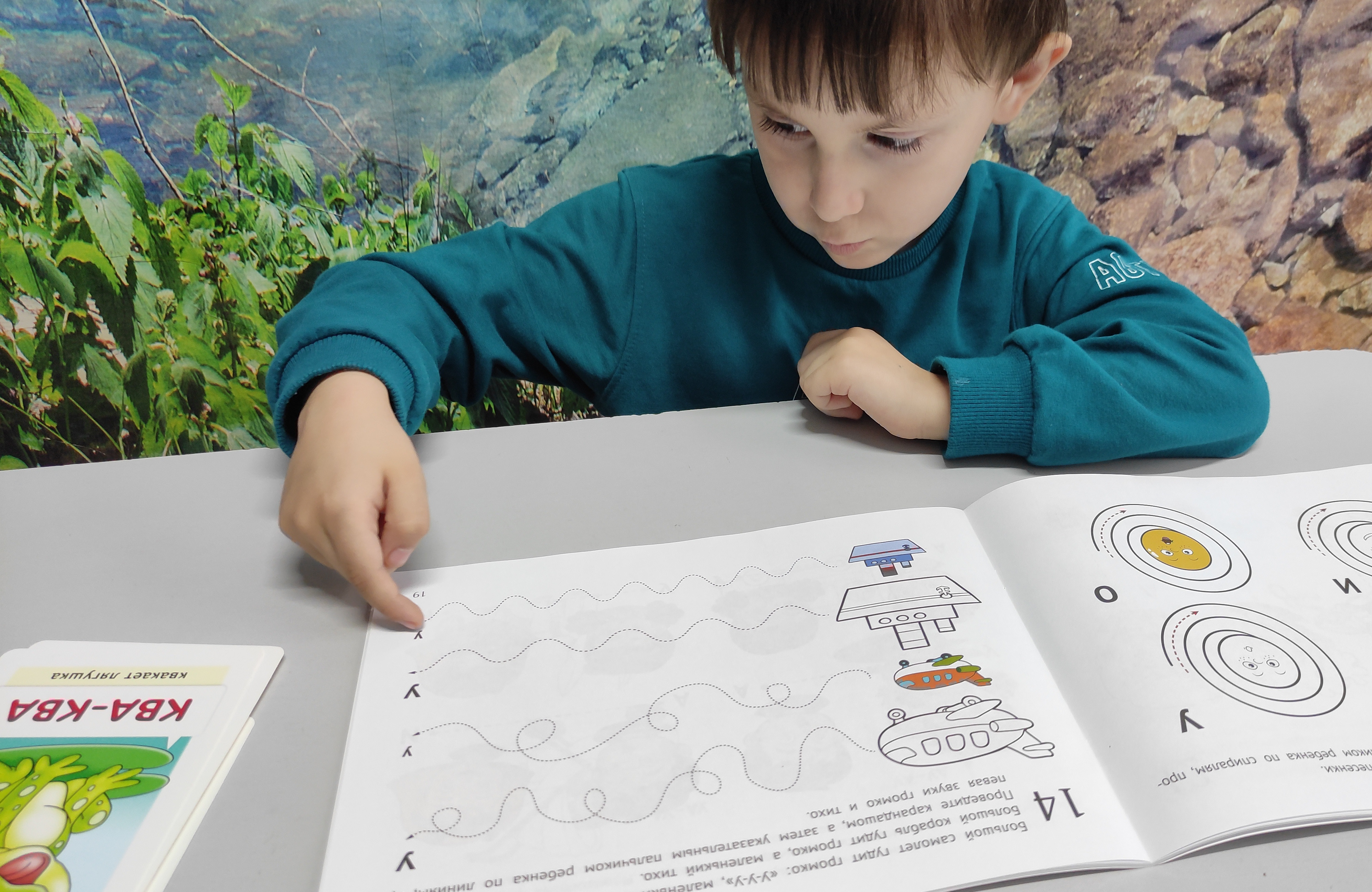 Проведение логопедического занятия по запуску речи