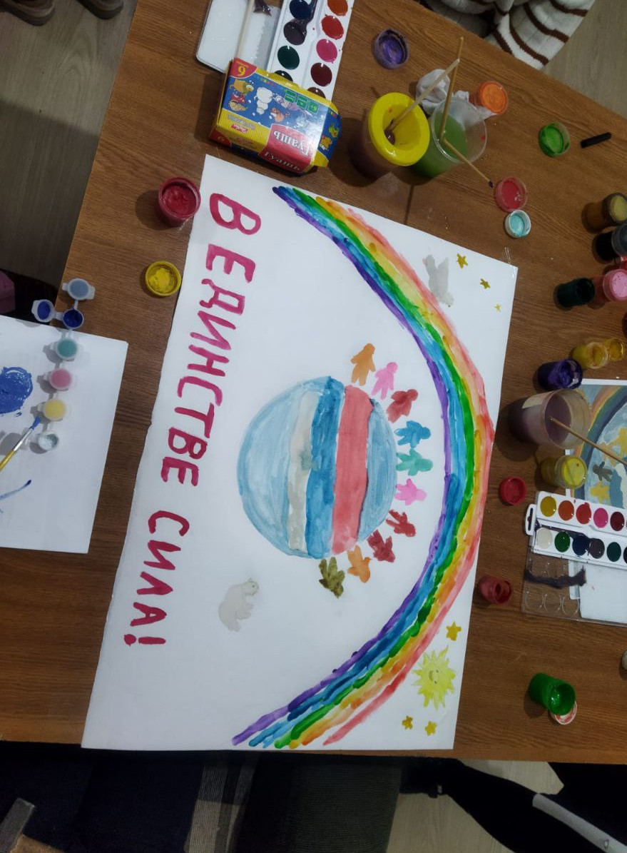 День Единства в стенах Центра