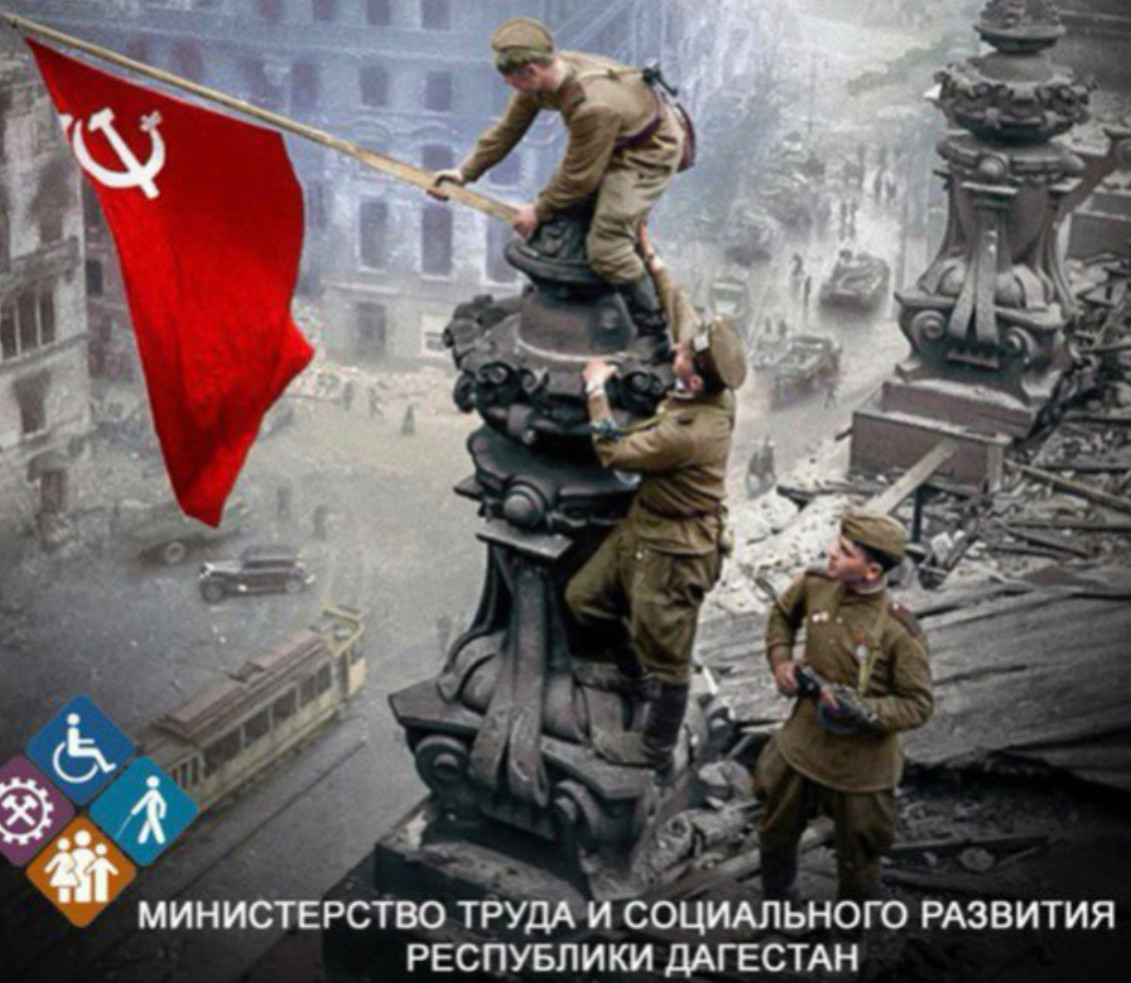 История Знамени Победы.