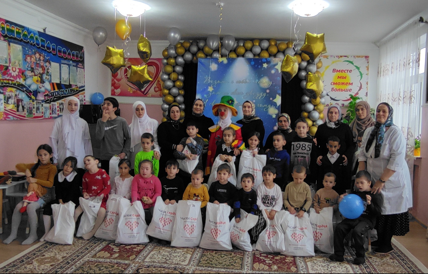 Акция "Верим в чудеса!"