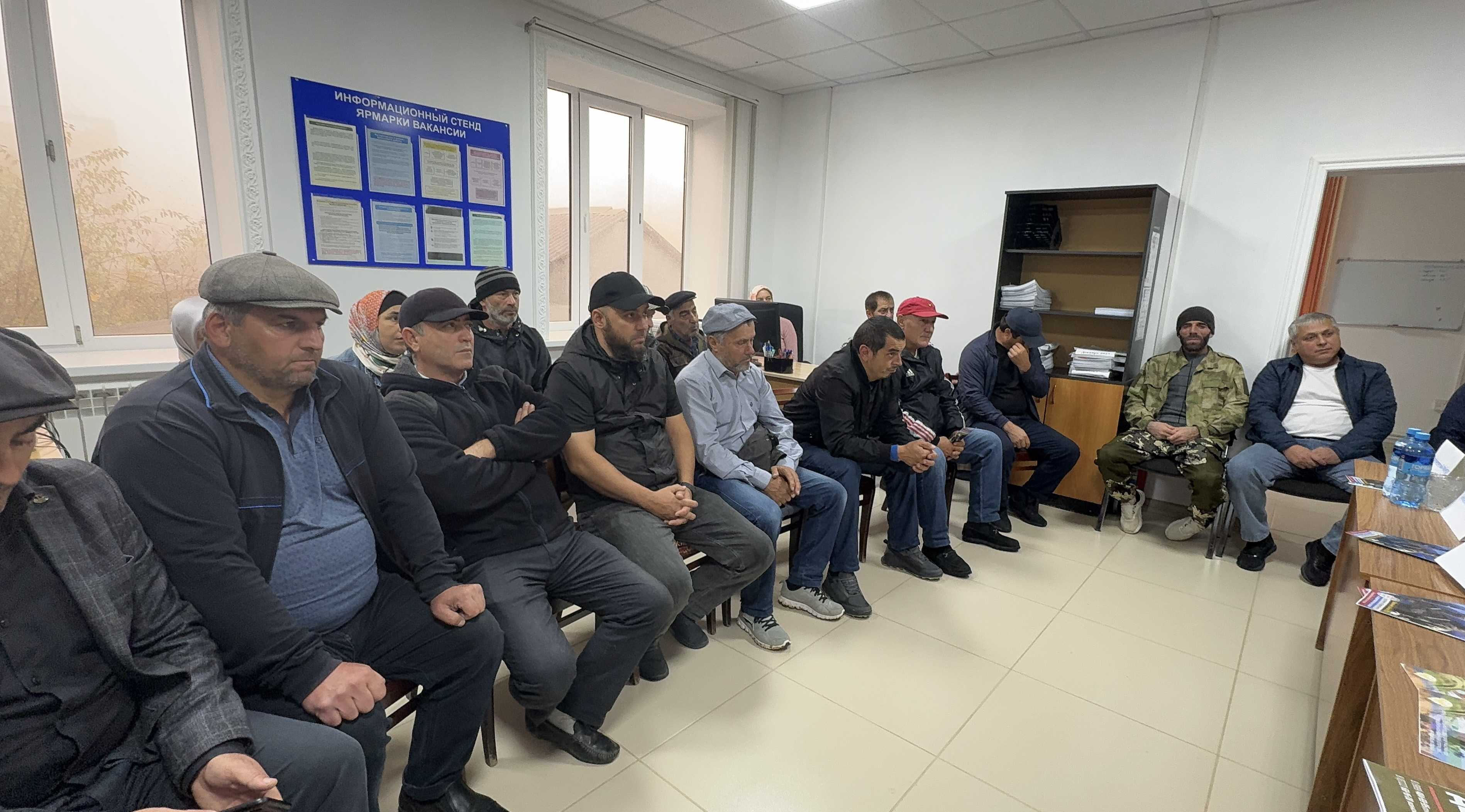 Ярмарка вакансий