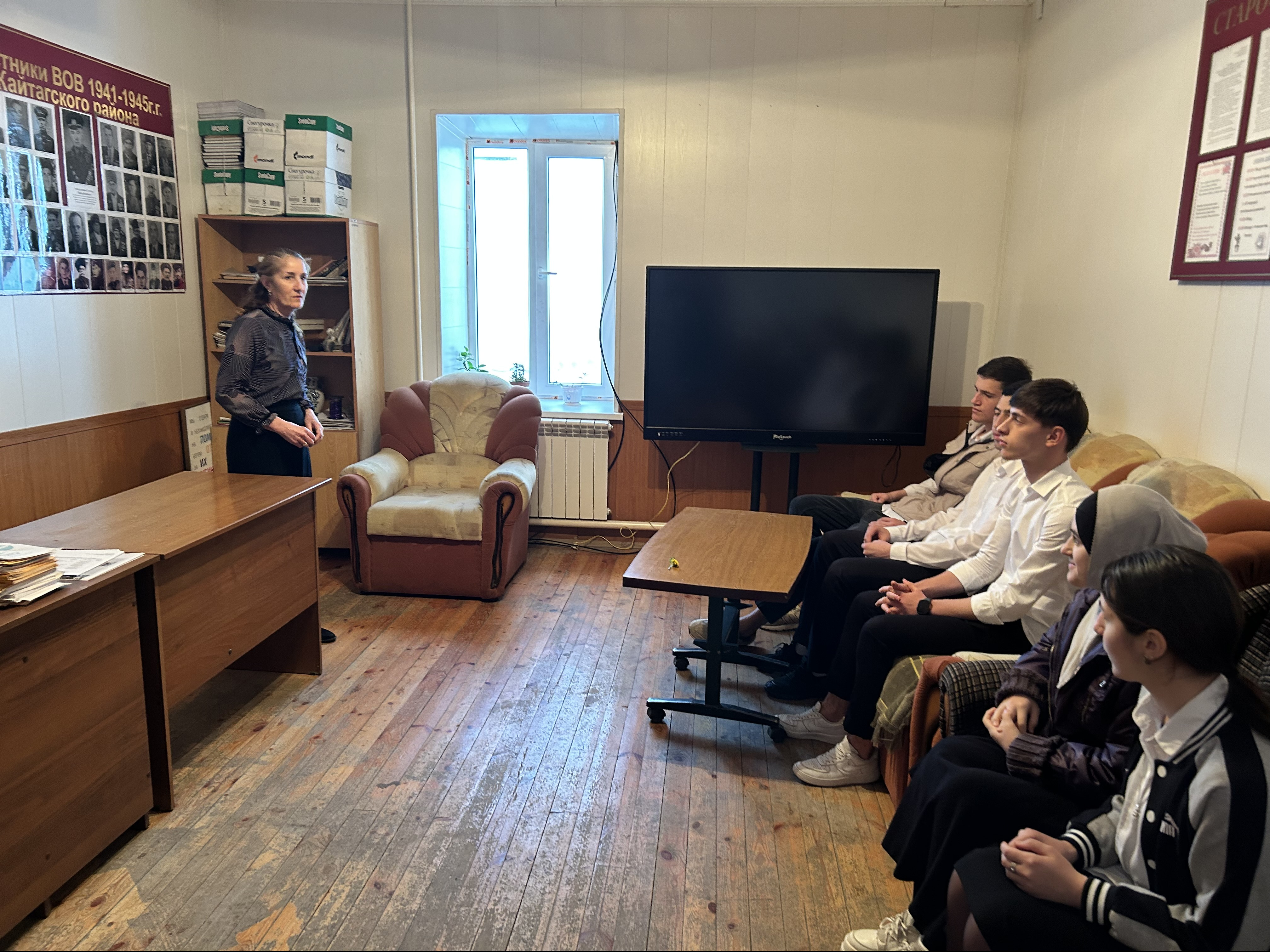 Урок мужества