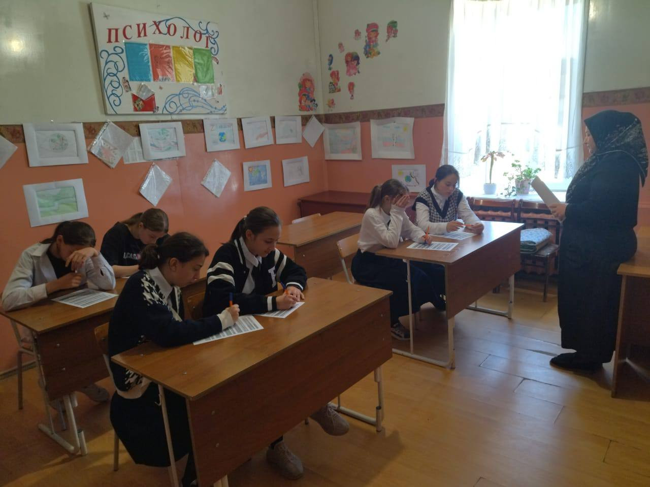 Занятия психолога.