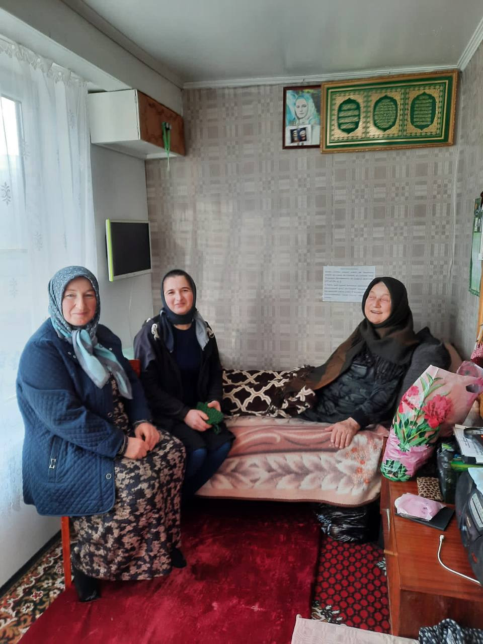 Международный день инвалидов.