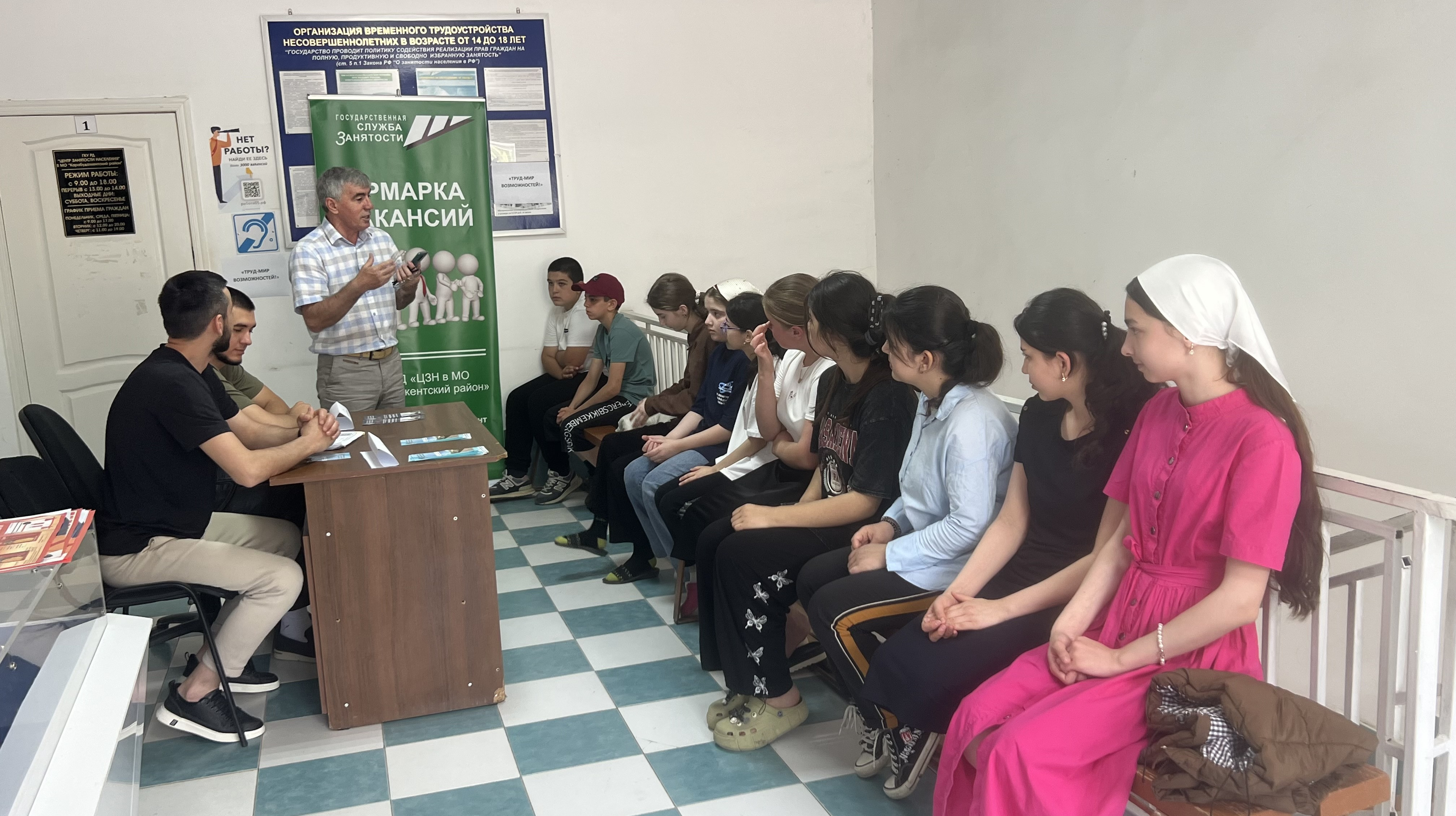 Ярмарка несовершеннолетних граждан "Труд-мир возможностей".
