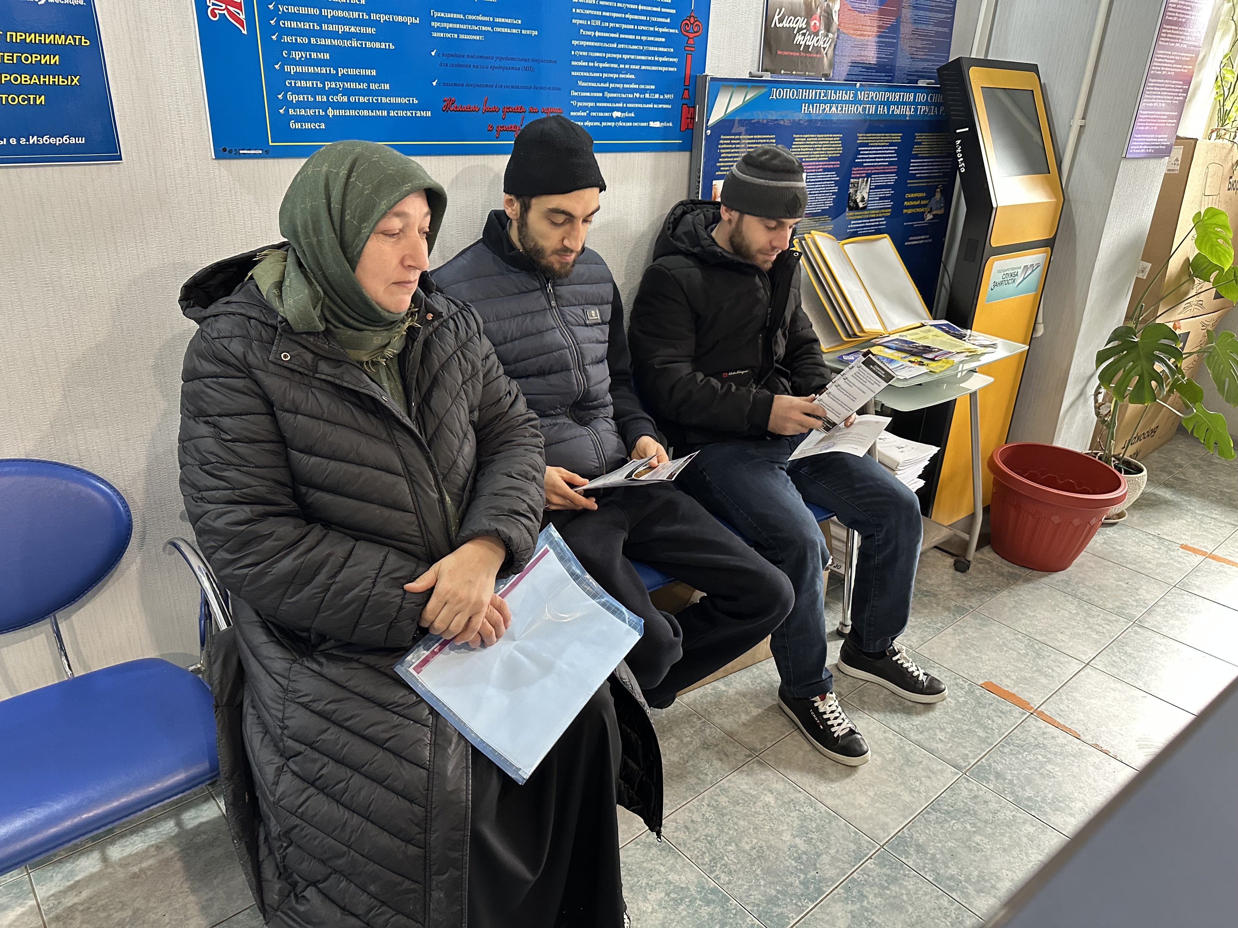 «День открытых дверей для инвалидов и лиц с ограниченными возможностями»  в центре занятости