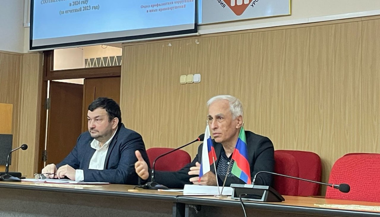 Аппарат Минтруда Дагестана принял участие в обсуждении вопросов реализации антикоррупционного законодательства