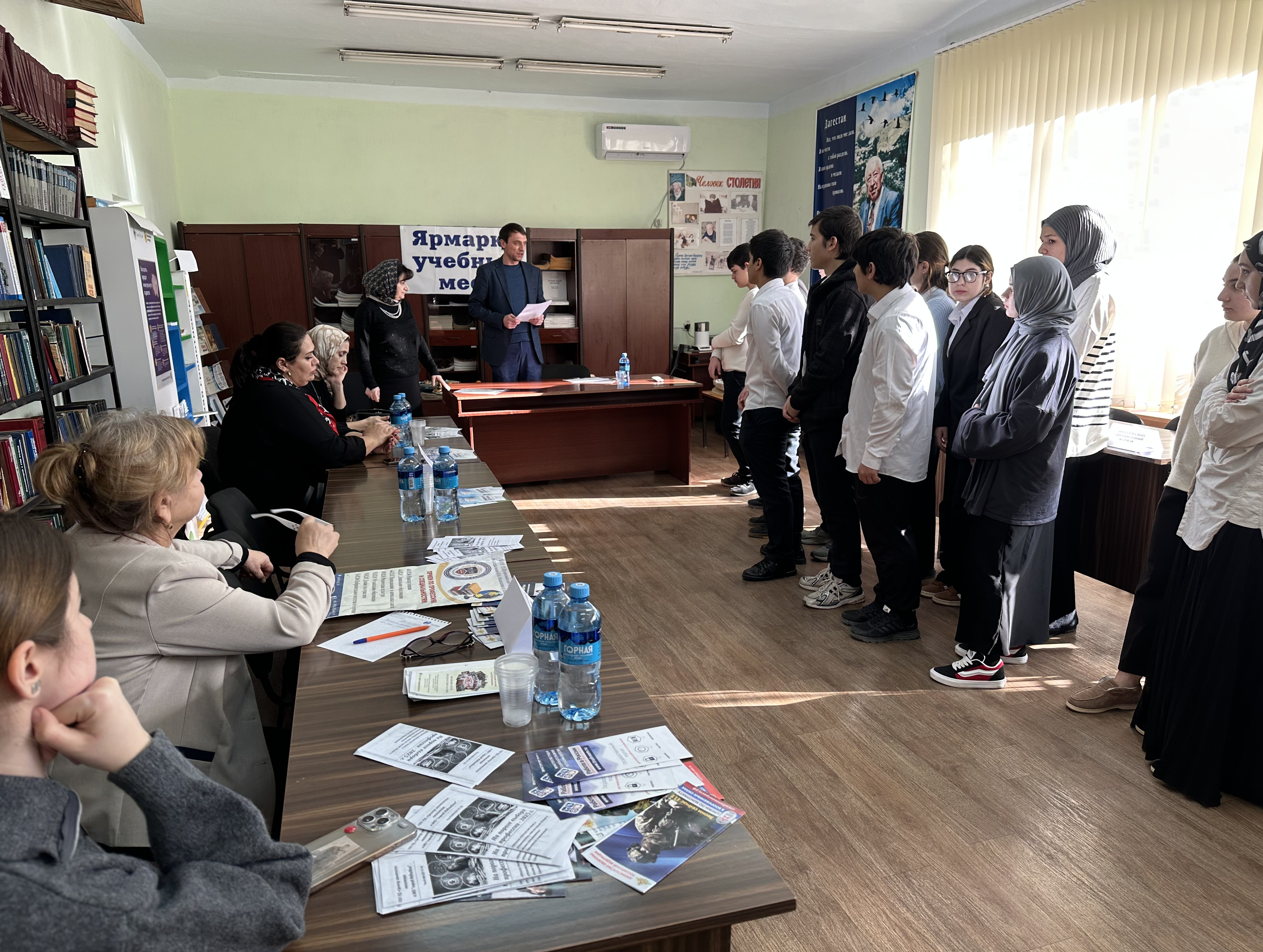 Ярмарка образовательных услуг "Выпускник-2025"