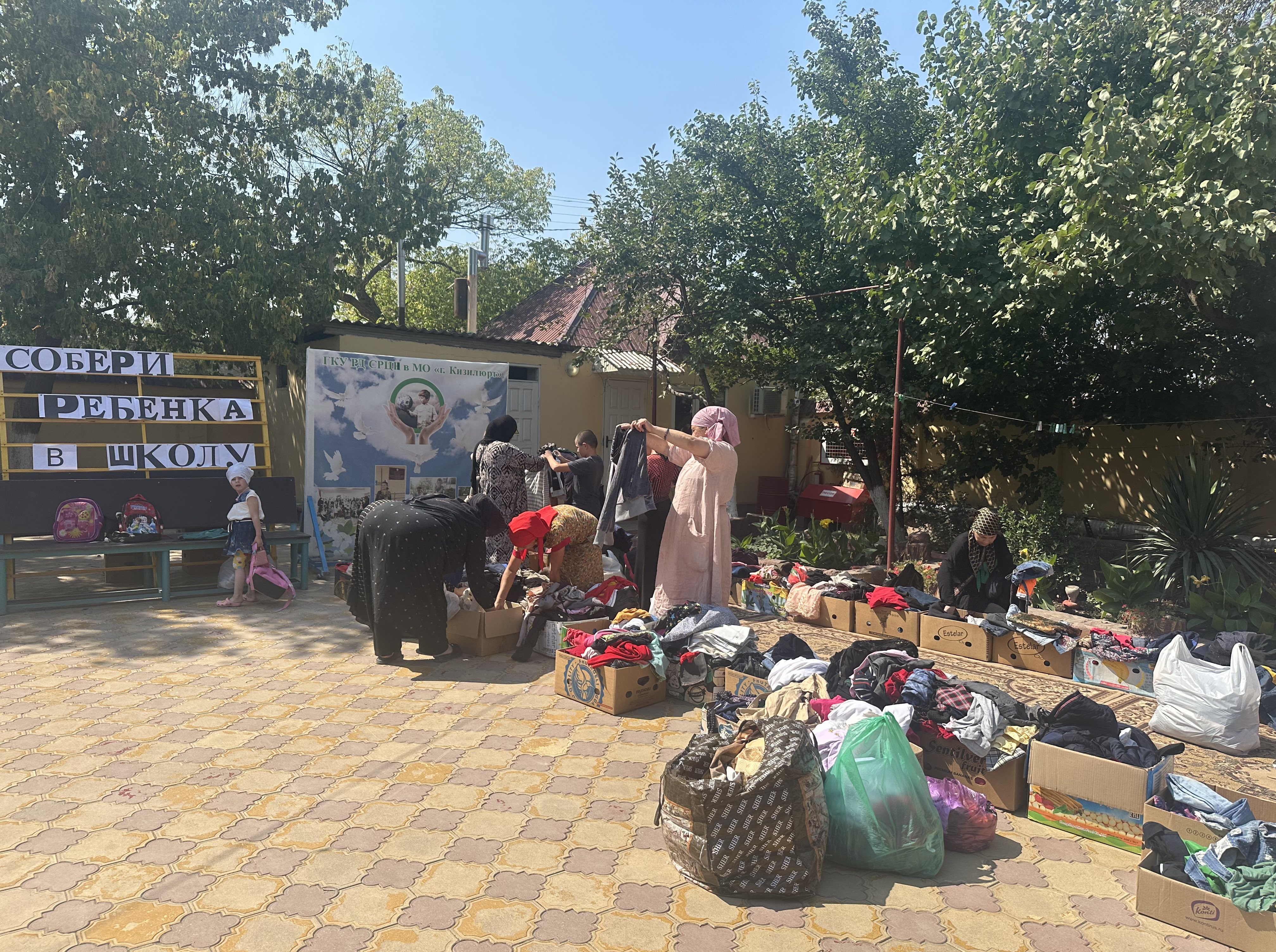 Ярмарка "Собери ребёнка в школу"