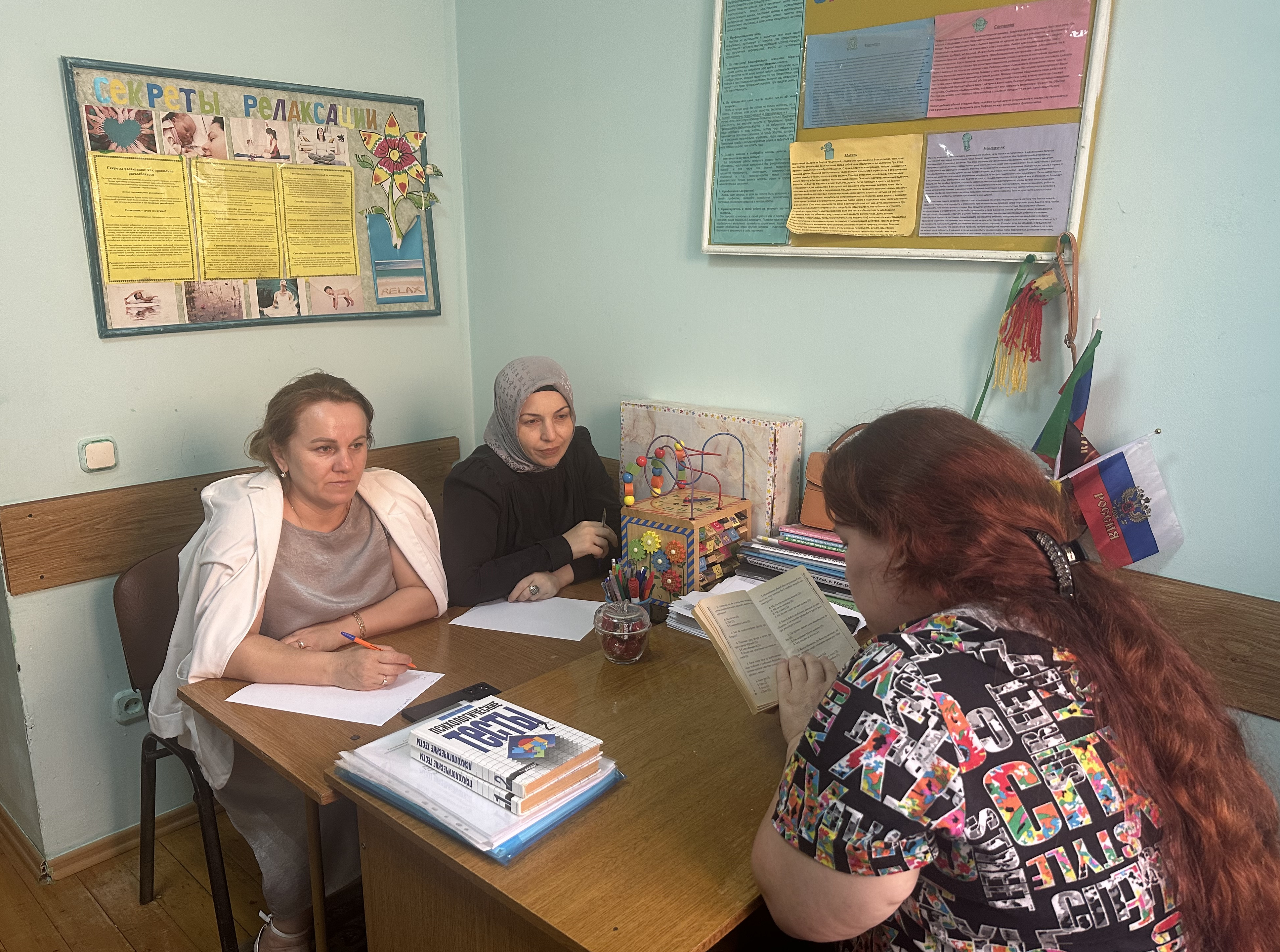 Кружок психологического здоровья «Гармония».