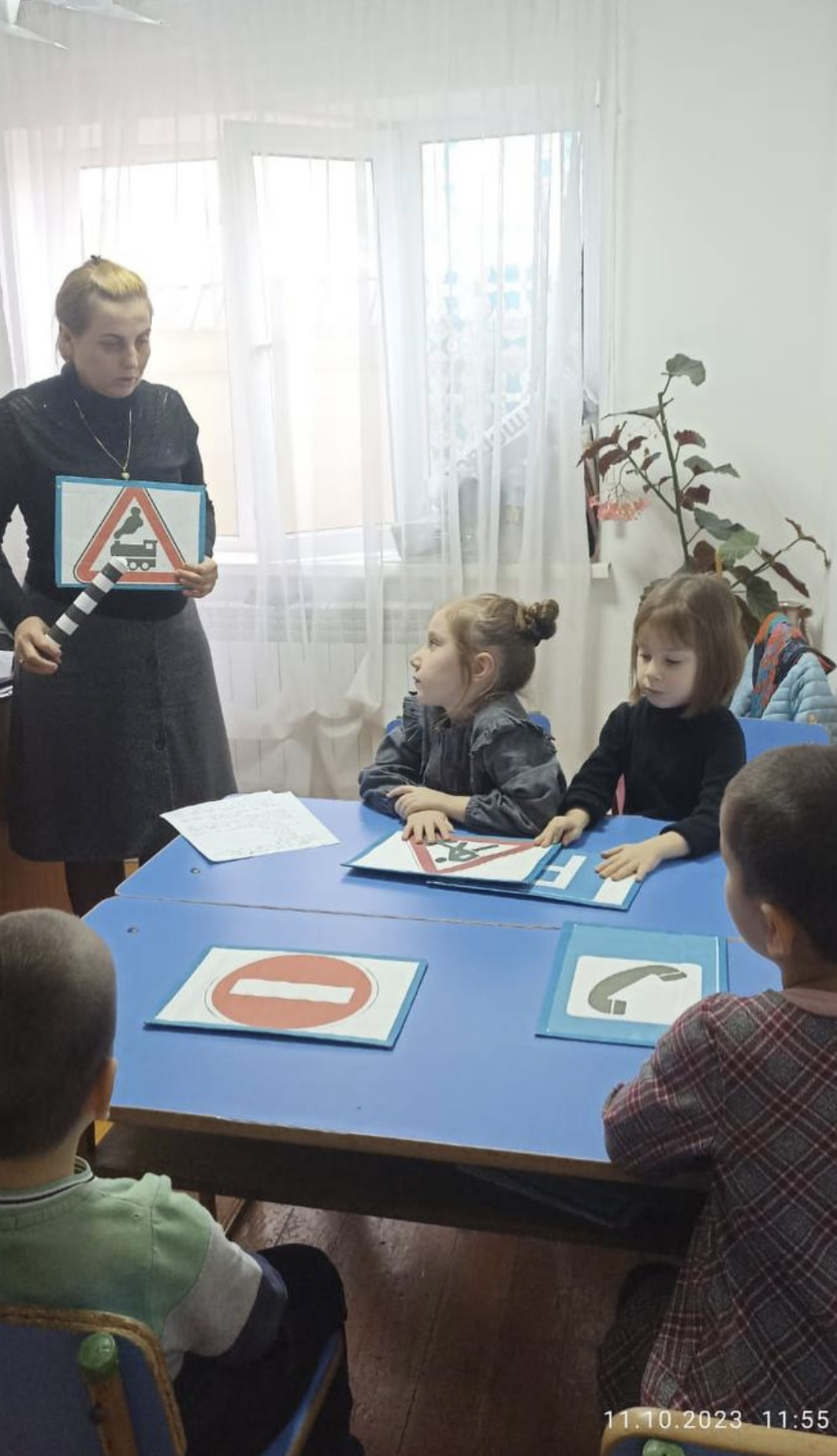 Беседа "Где можно играть"