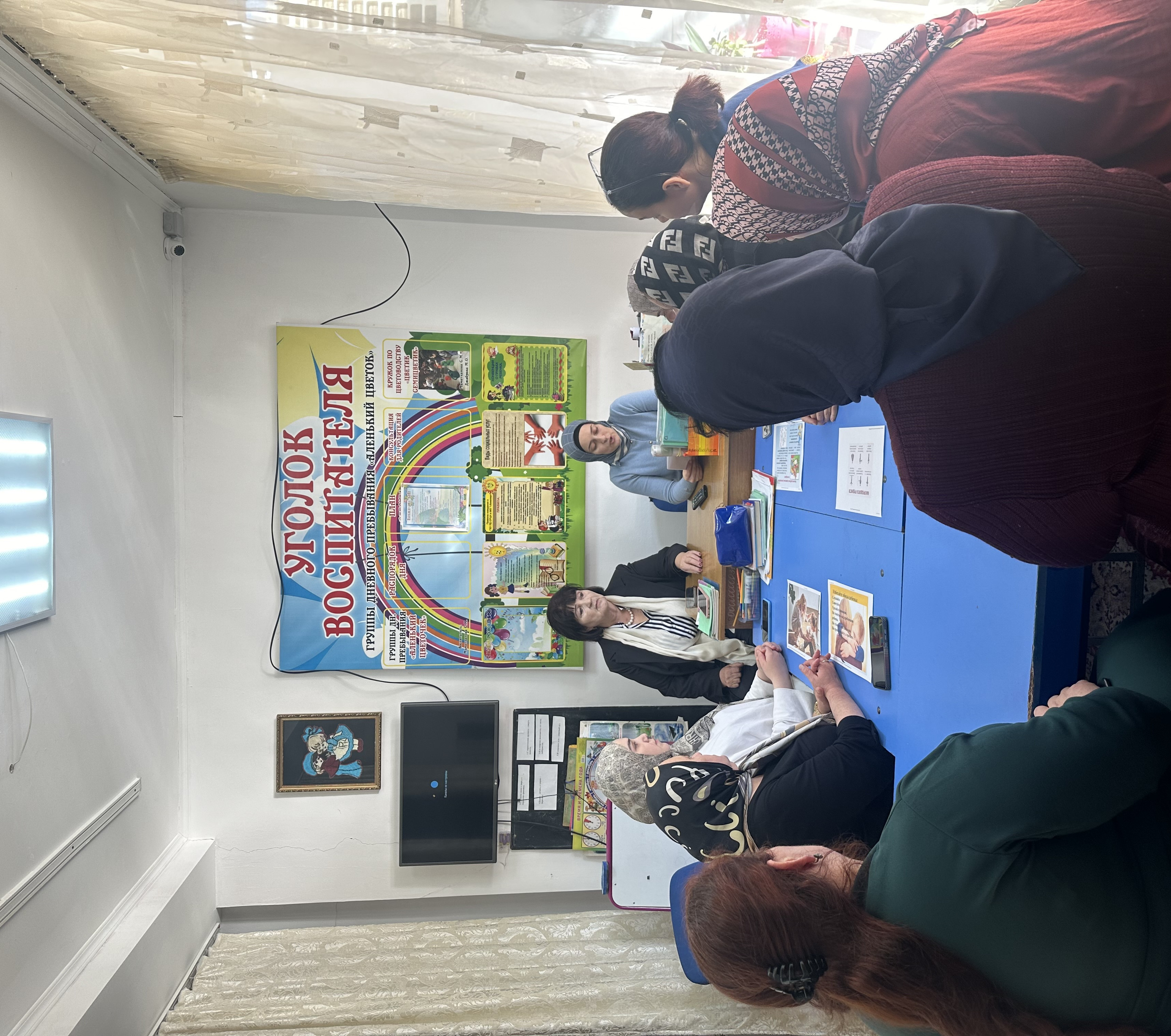 Методобъединение на тему: «Как помочь ребёнку справиться с неудачами?».