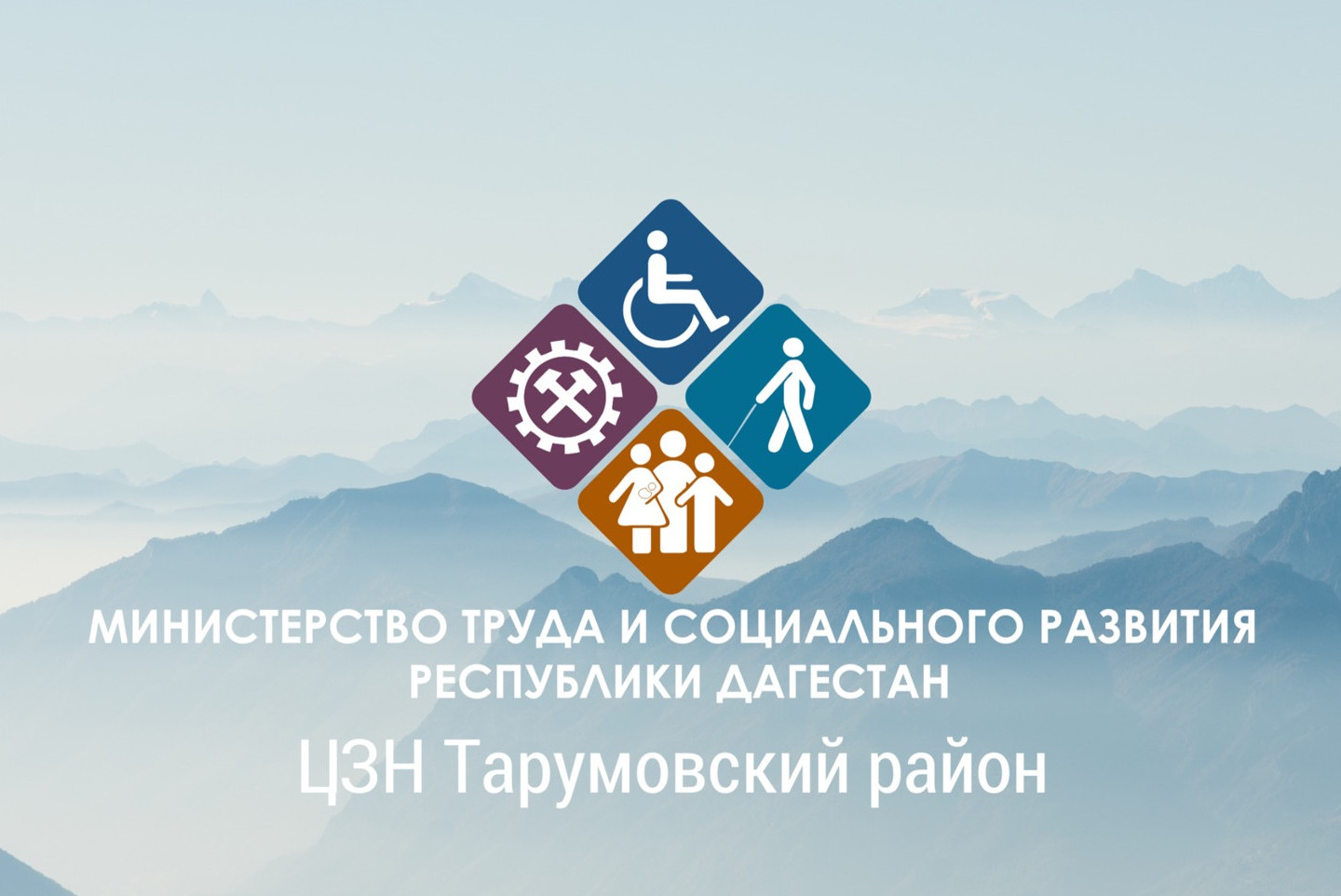 Вакансии в Забайкальском крае