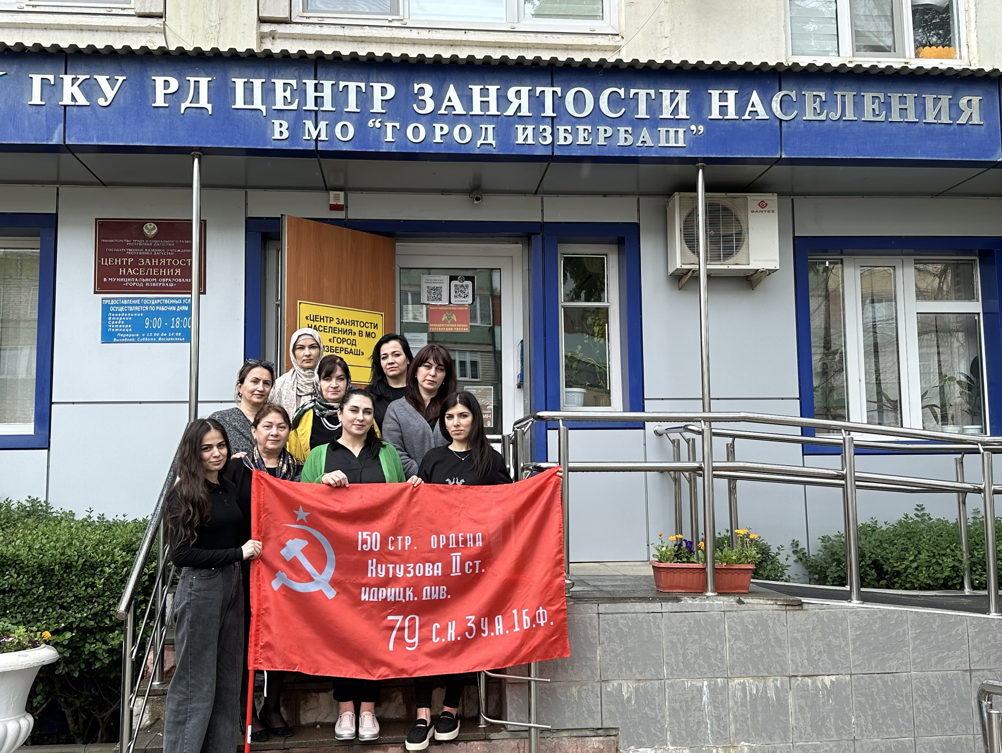 Акция Знамя Победы