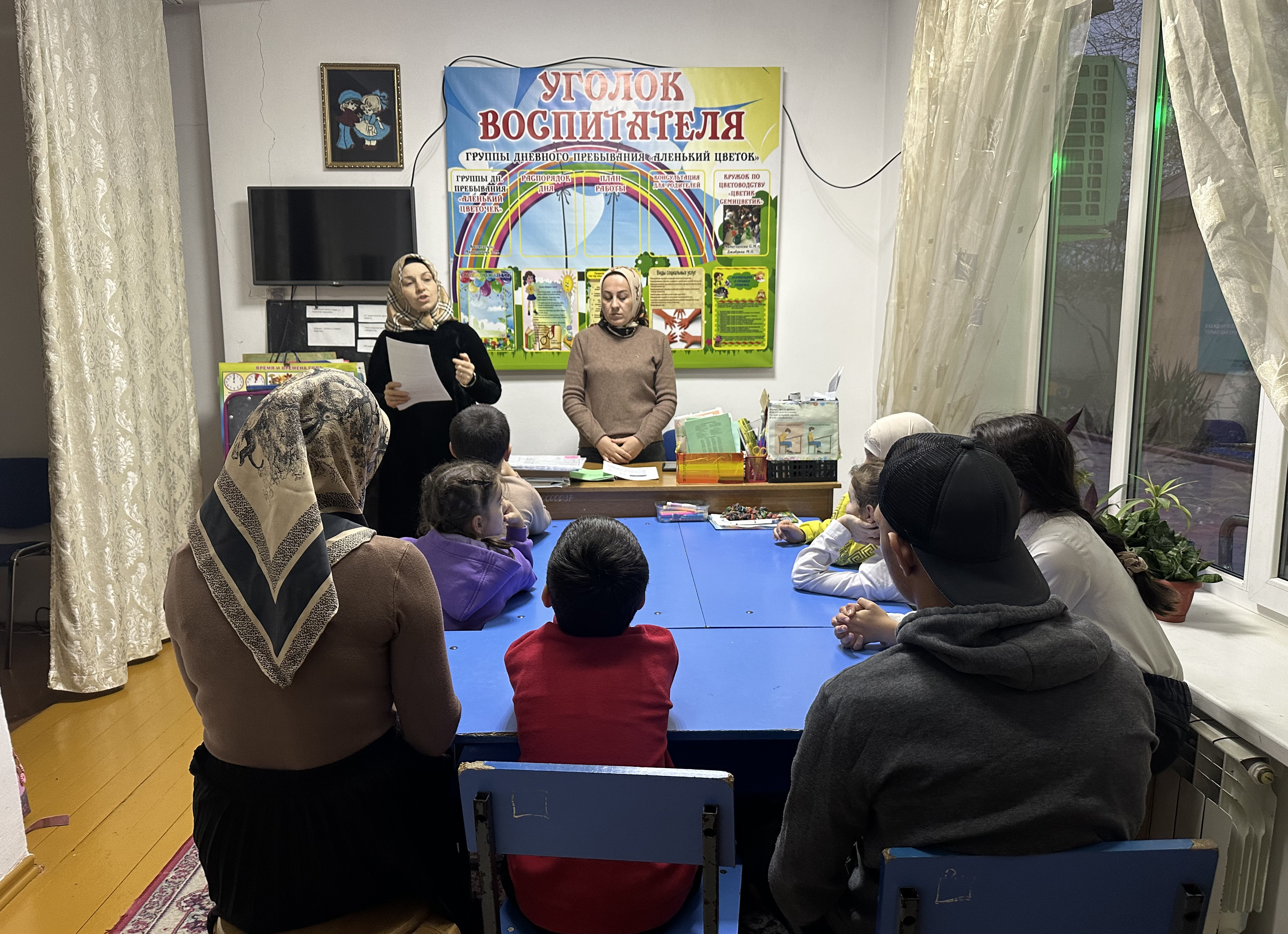 Беседа на тему: «Действия при землетрясении».