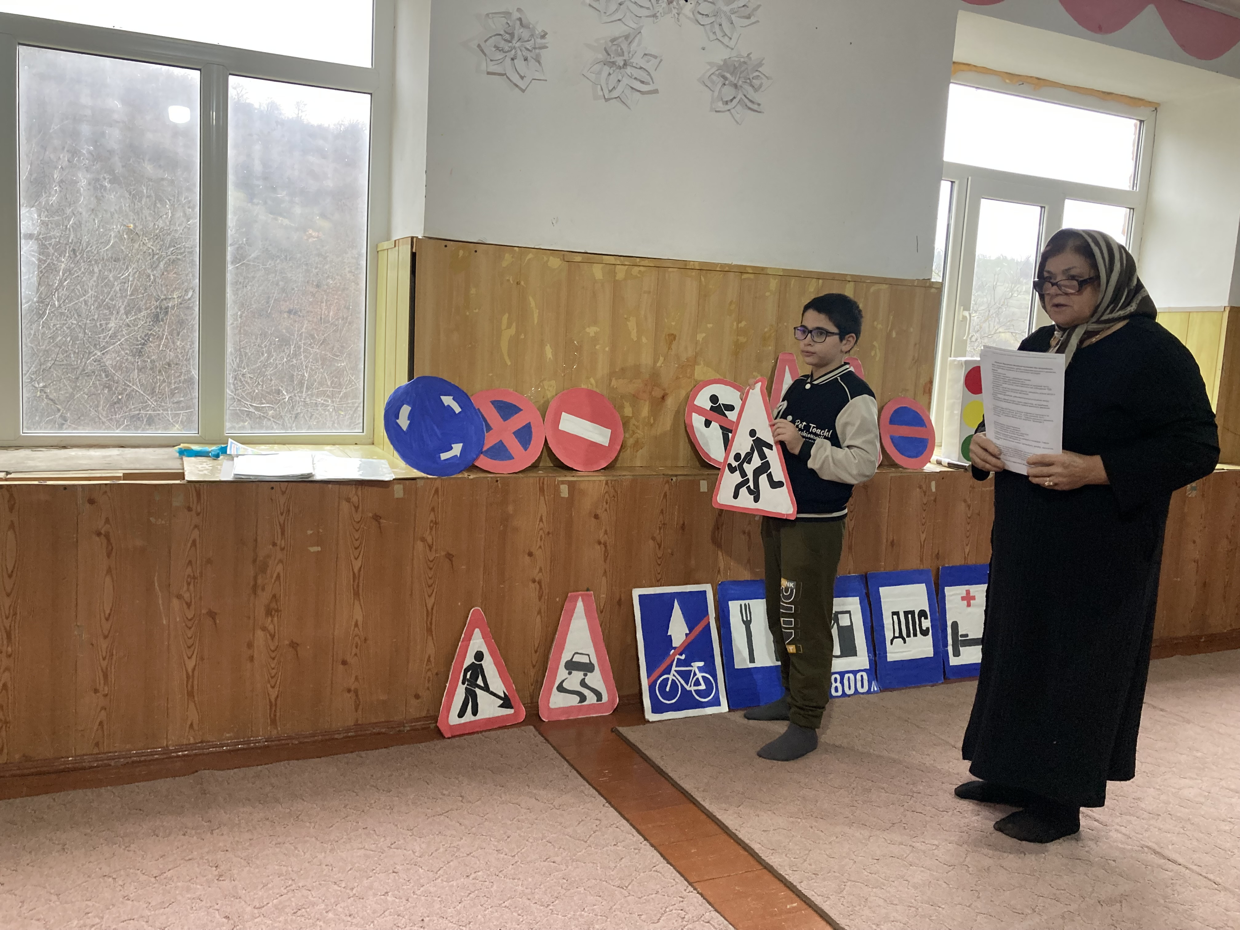 День Государственного флага