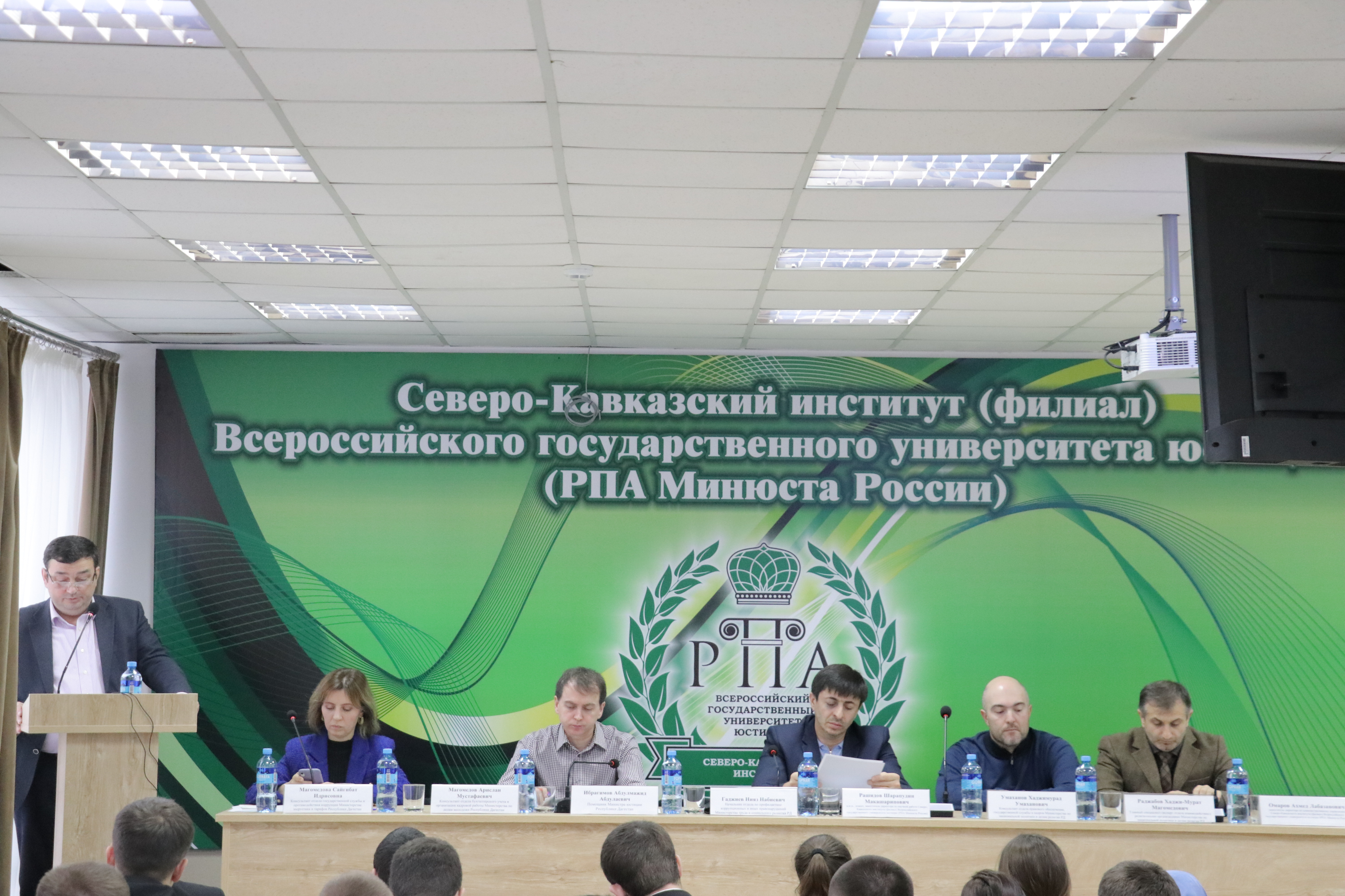 Представители Минтруда Дагестана приняли участие в семинаре по вопросам противодействия коррупции