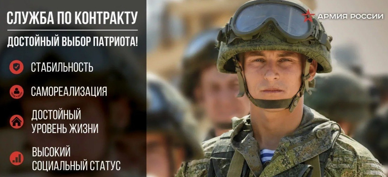 День открытых дверей