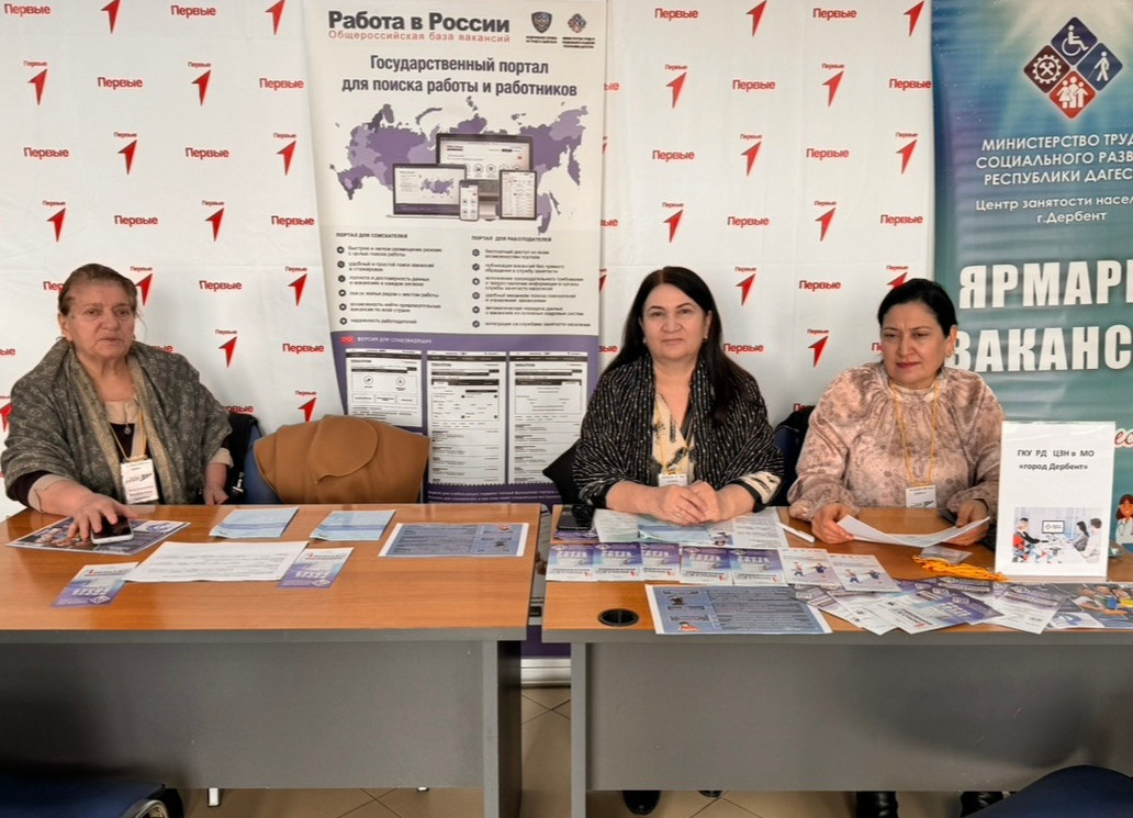 Мероприятие «День карьеры» для студентов-выпускников СПО