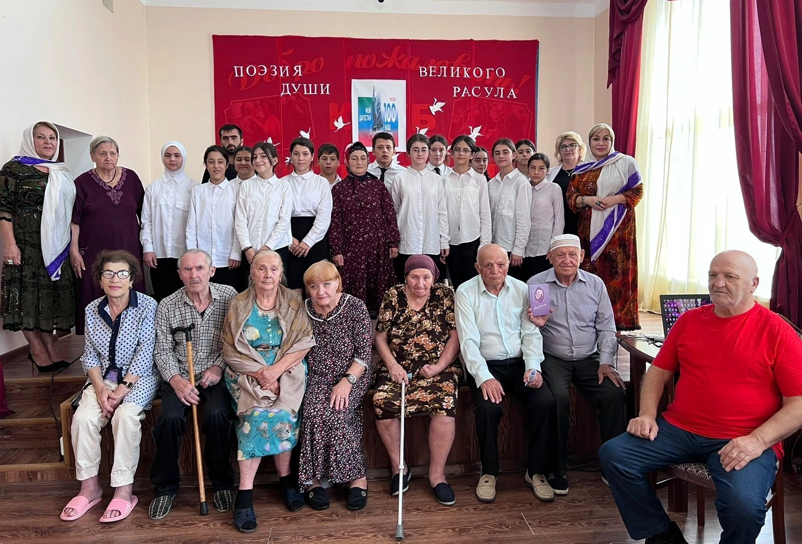 В доме - интернате "Ветеран" провели мероприятие посвященное столетию  со Дня рождения Расула Гамзатова.