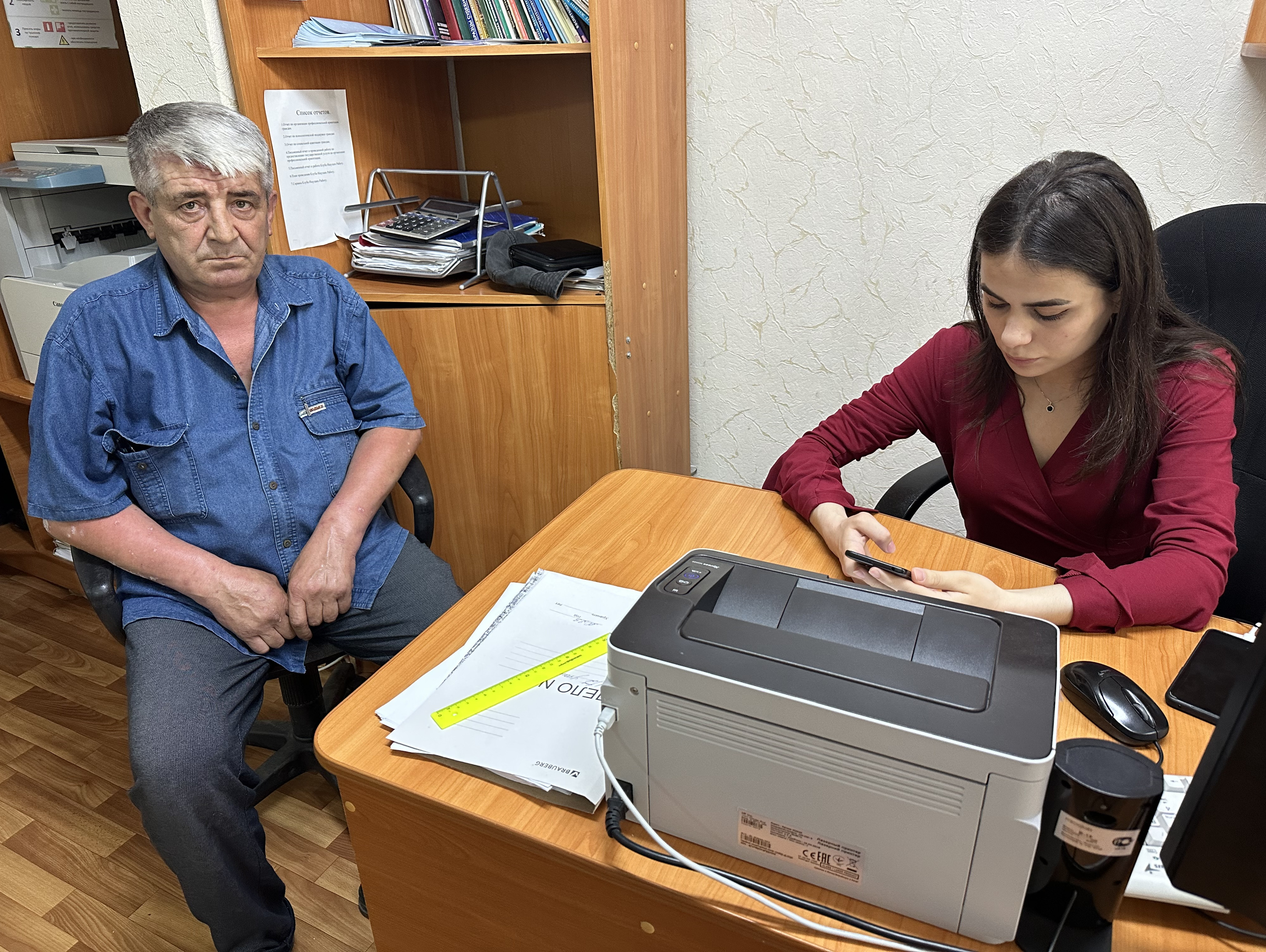 Психологическая поддержка для безработных граждан и граждан ищущих работу