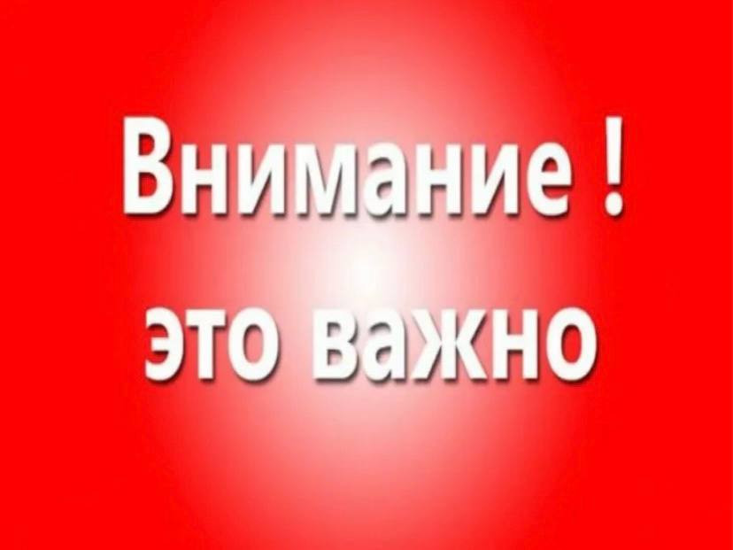 Уважаемые граждане Хунзахского района!!!