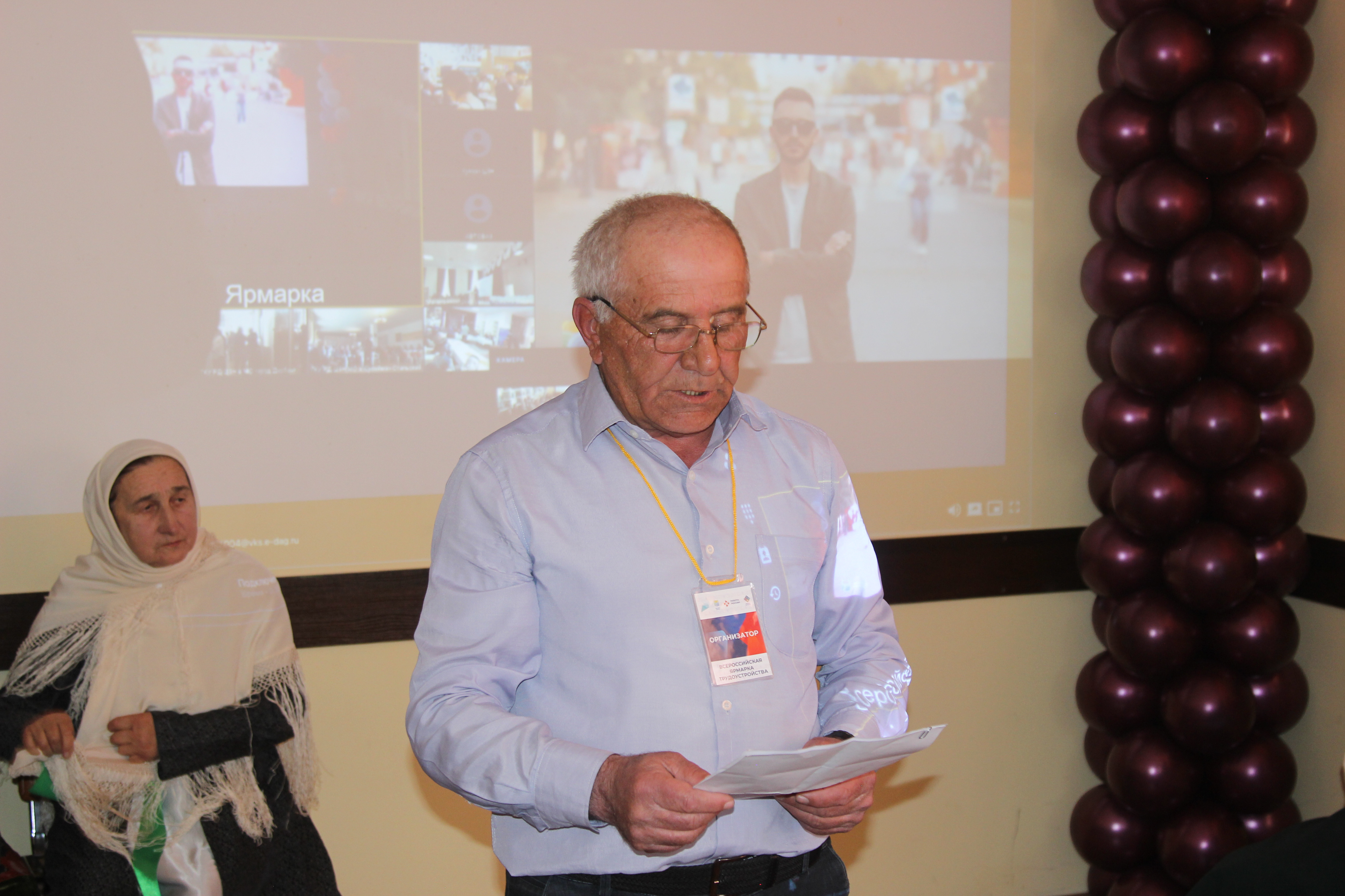 Всероссийская ярмарка по трудоустройству "Работа России "-"Время возможностей".