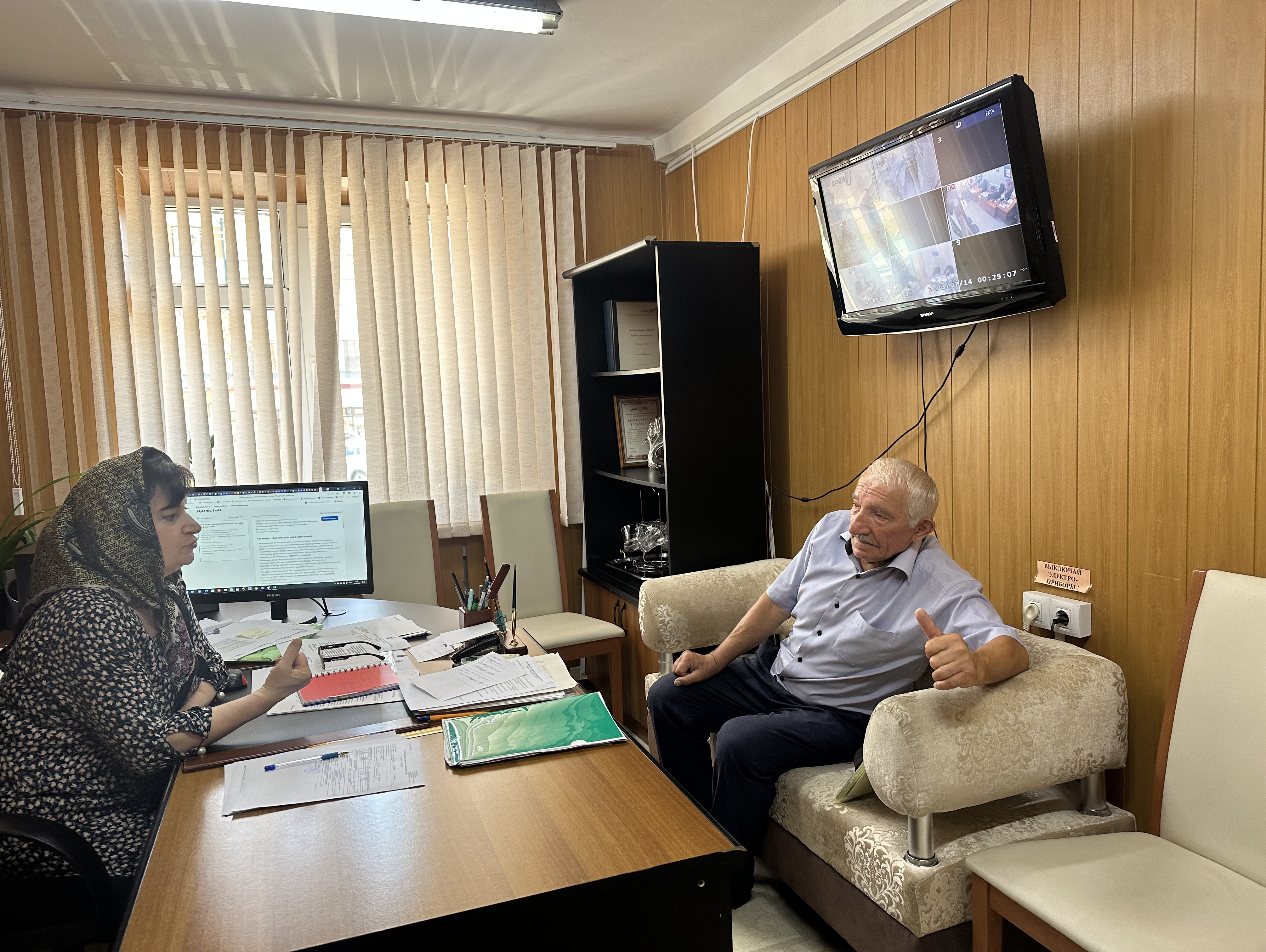 Оказание содействия в поиске работы членам семей мобилизованных