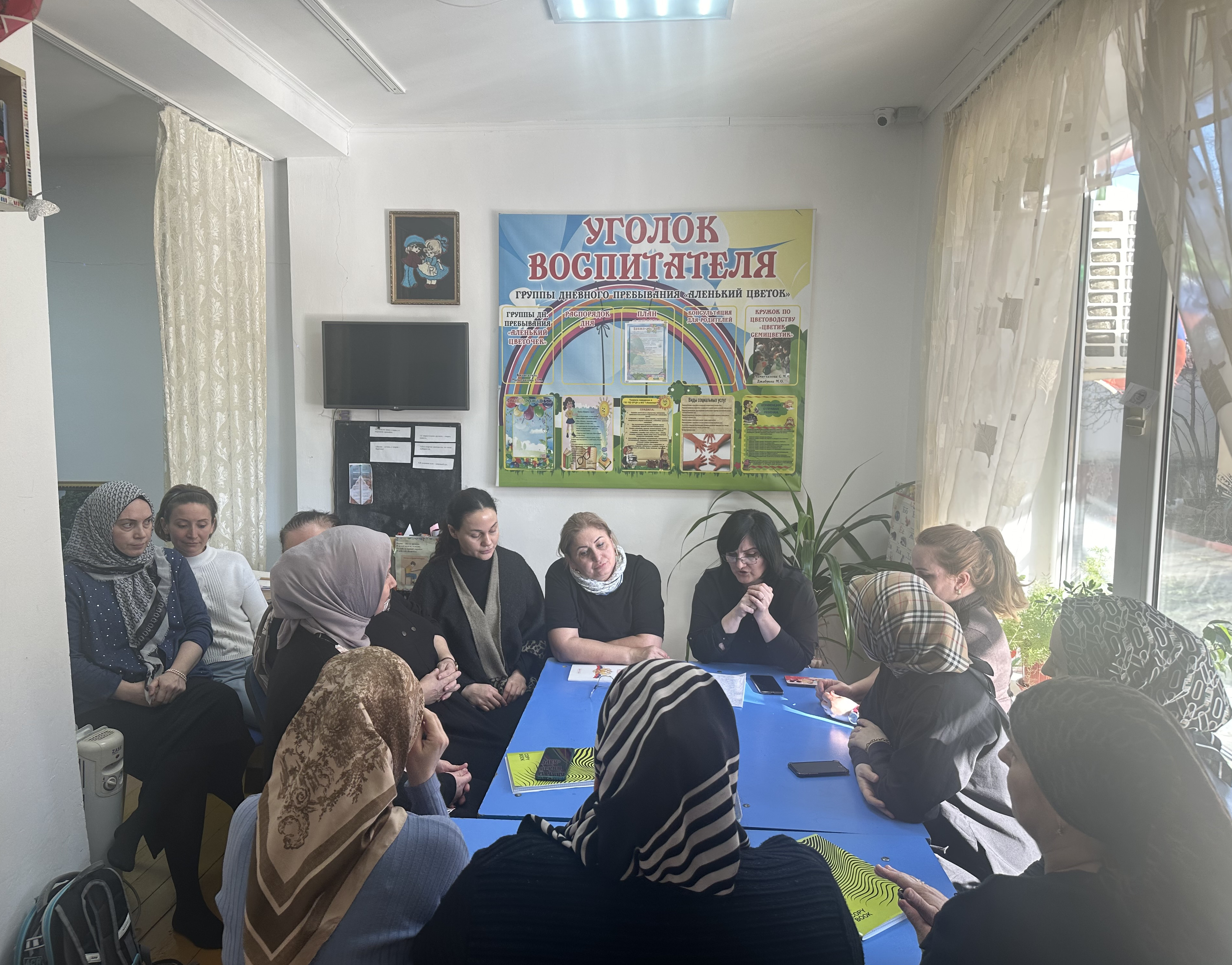 Методобъединение